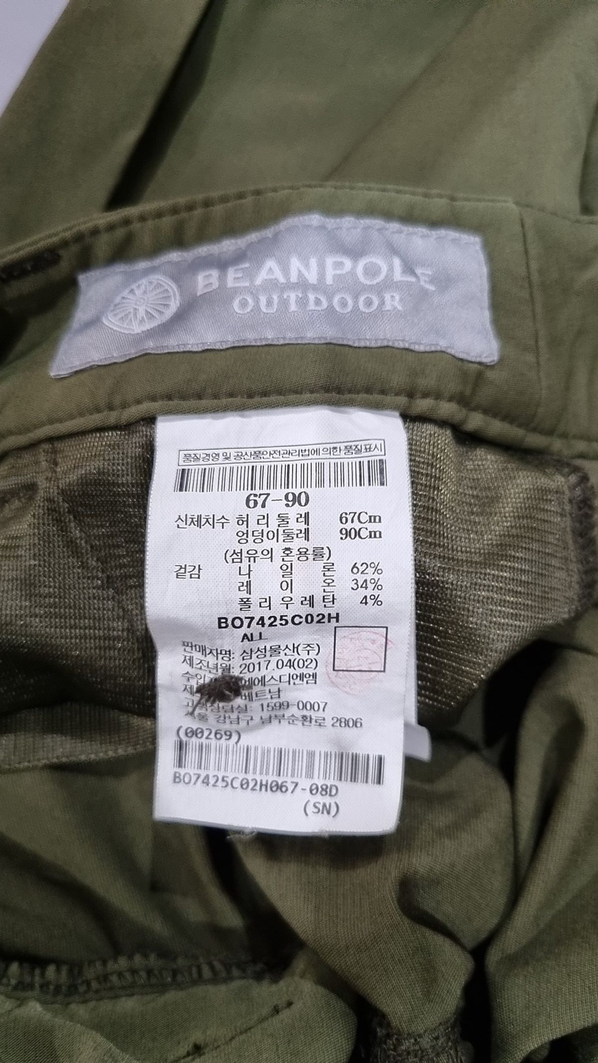 빈폴아웃도어(BEANPOLE OUTDOOR) 숏팬츠 67-90