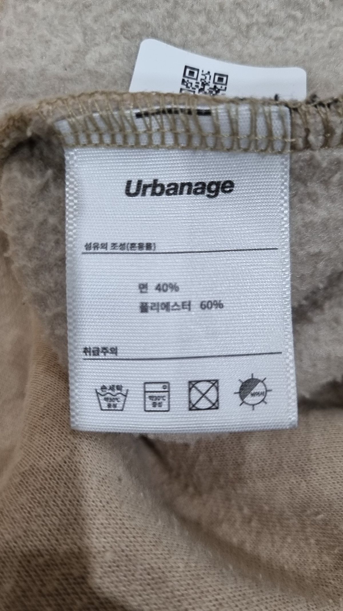 어반에이지(URBANAGE) 맨투맨/스웨트셔츠 L