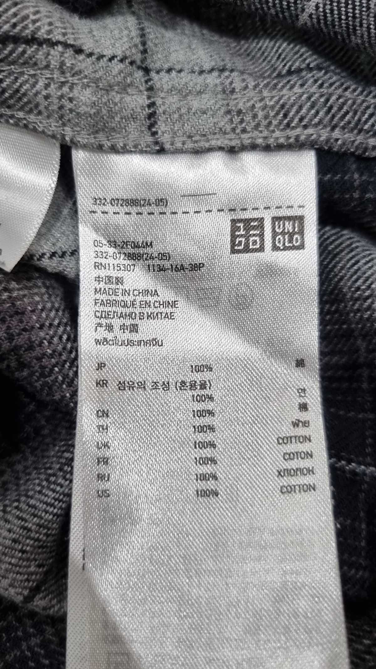 유니클로(UNIQLO) 캐주얼 셔츠 L