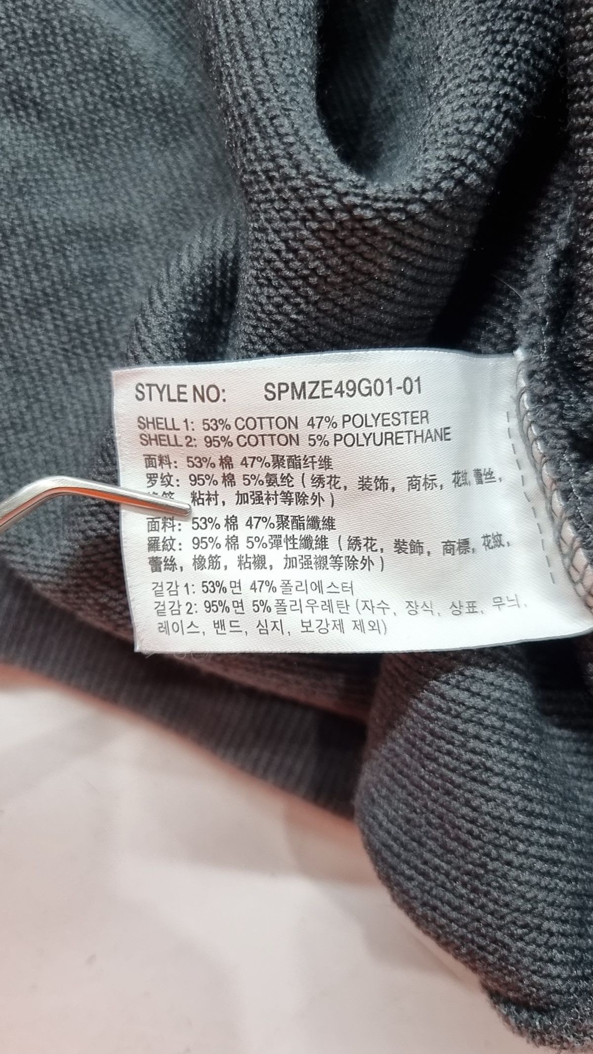 스파오(SPAO) 후드 집업 L