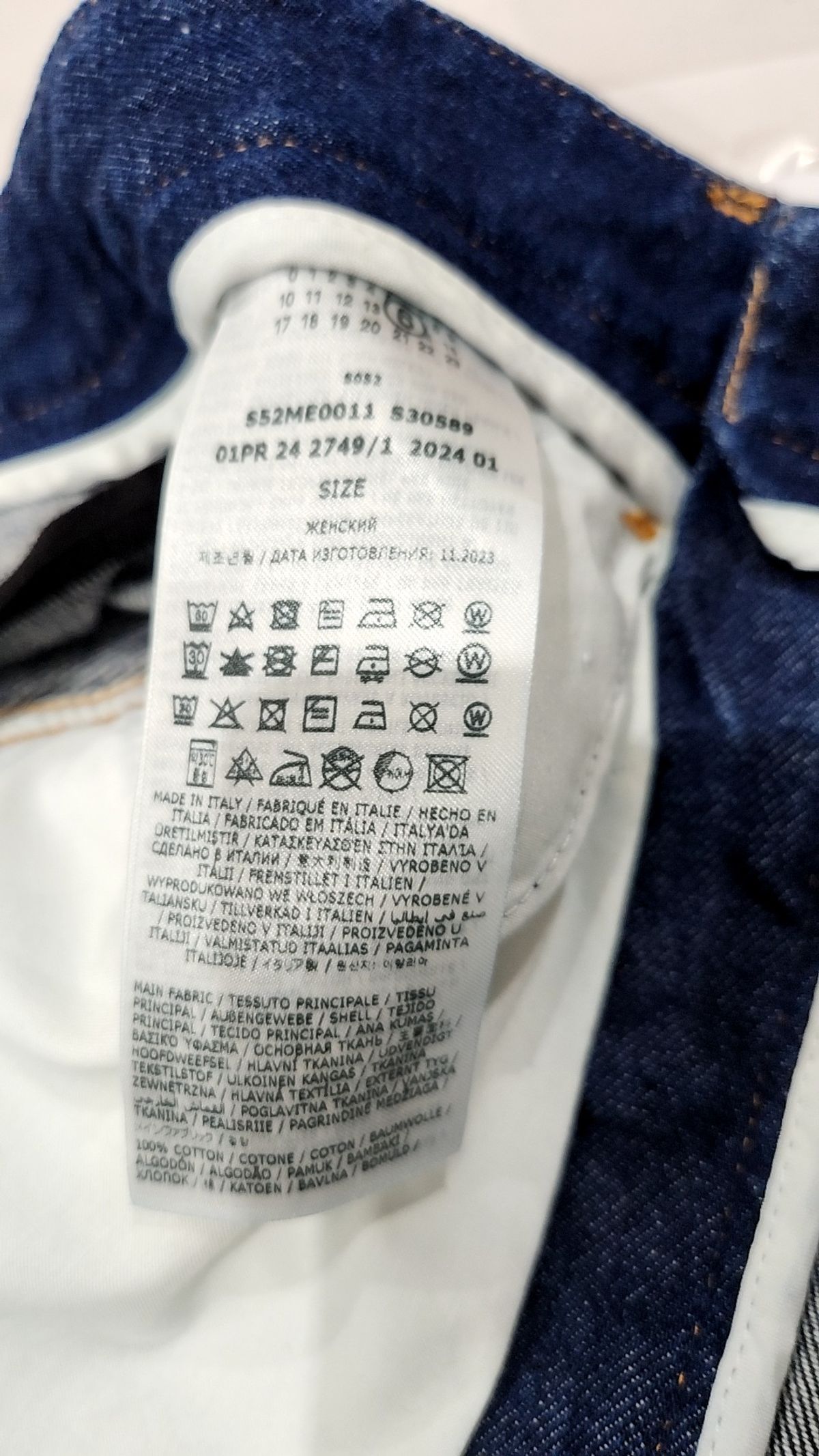메종 마르지엘라(MAISON MARGIELA) 롱스커트 XL