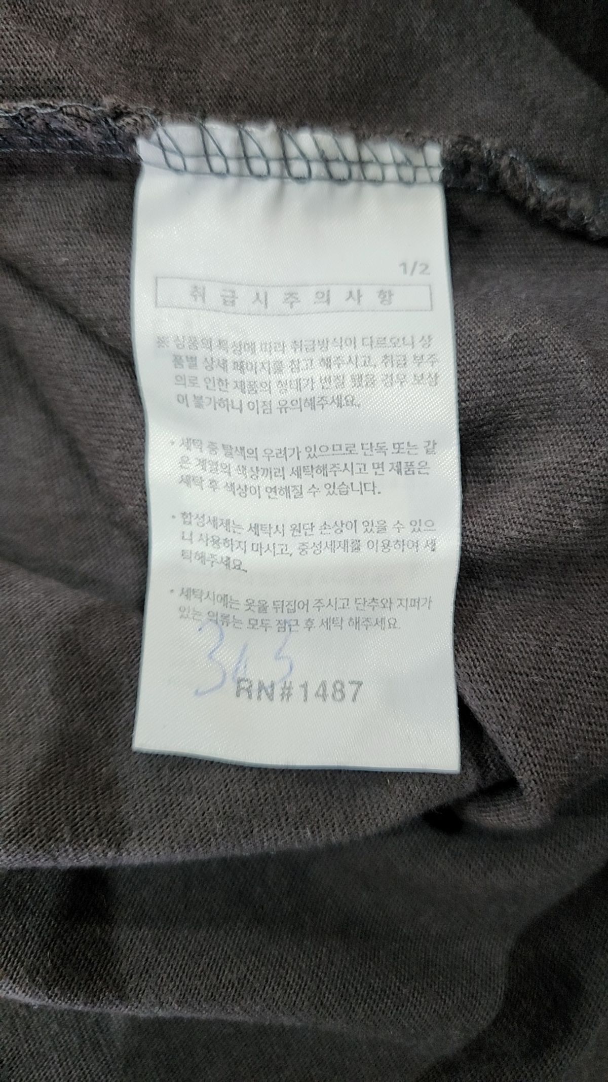 에즈카톤(EZKATON) 반소매 티셔츠 L