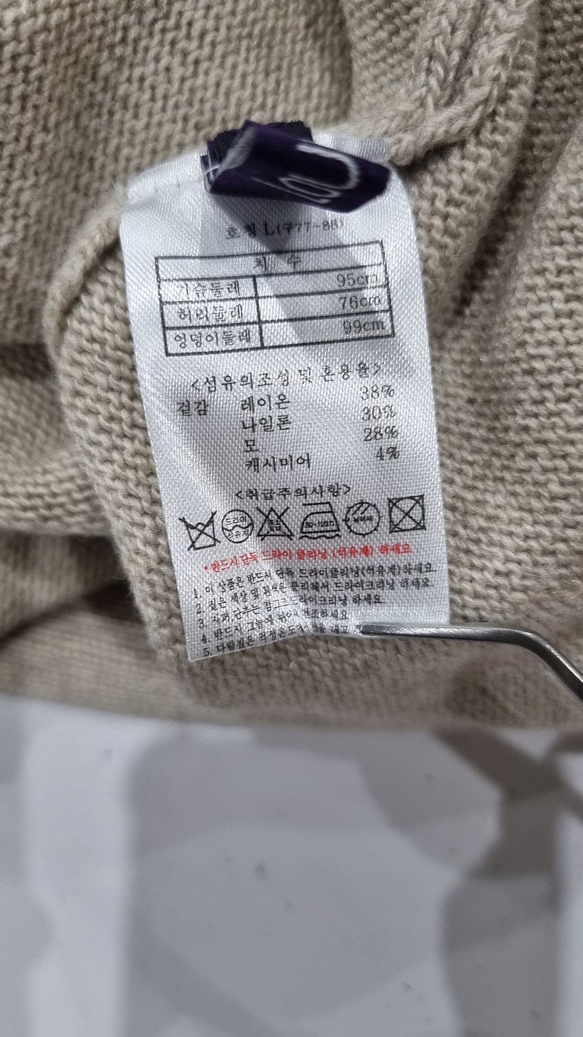 라우렐(Laurel) 맥시 원피스 L