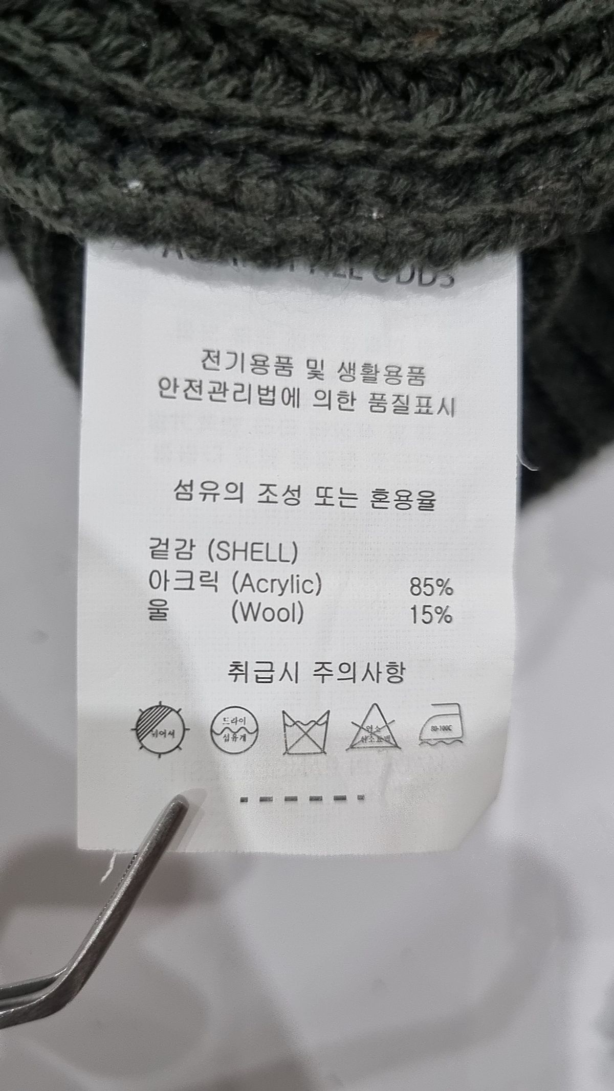 에이지오디(AGOD) 니트/스웨터 XL