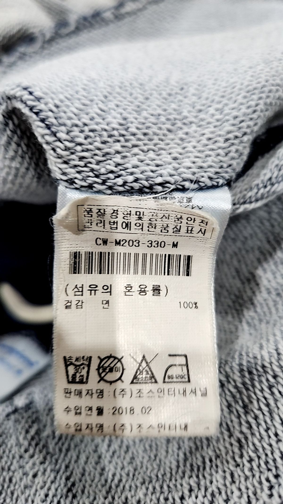 챔피온(CHAMPION) 롱스커트 M