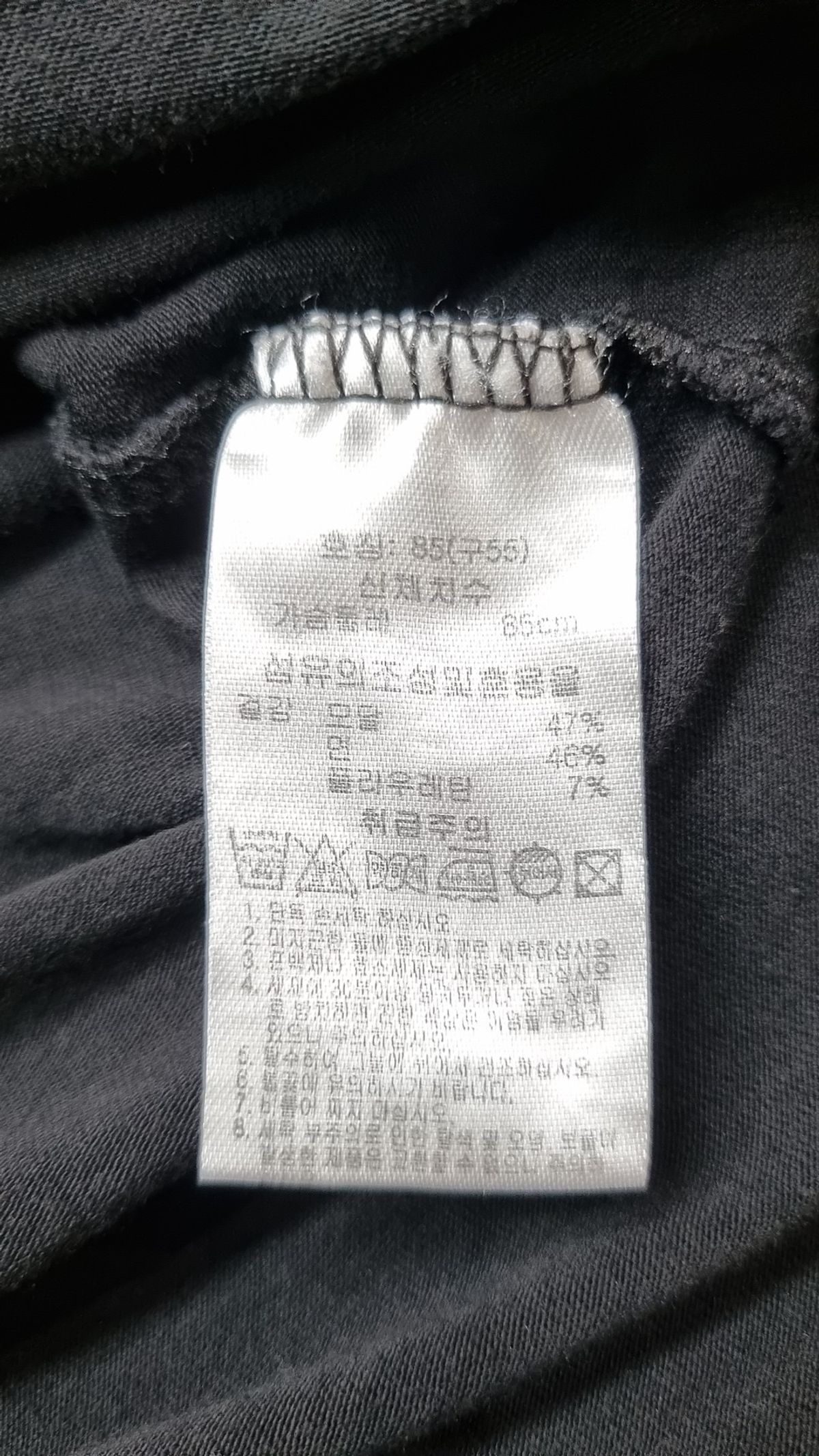 밀라(Milla) 반소매 티셔츠 85