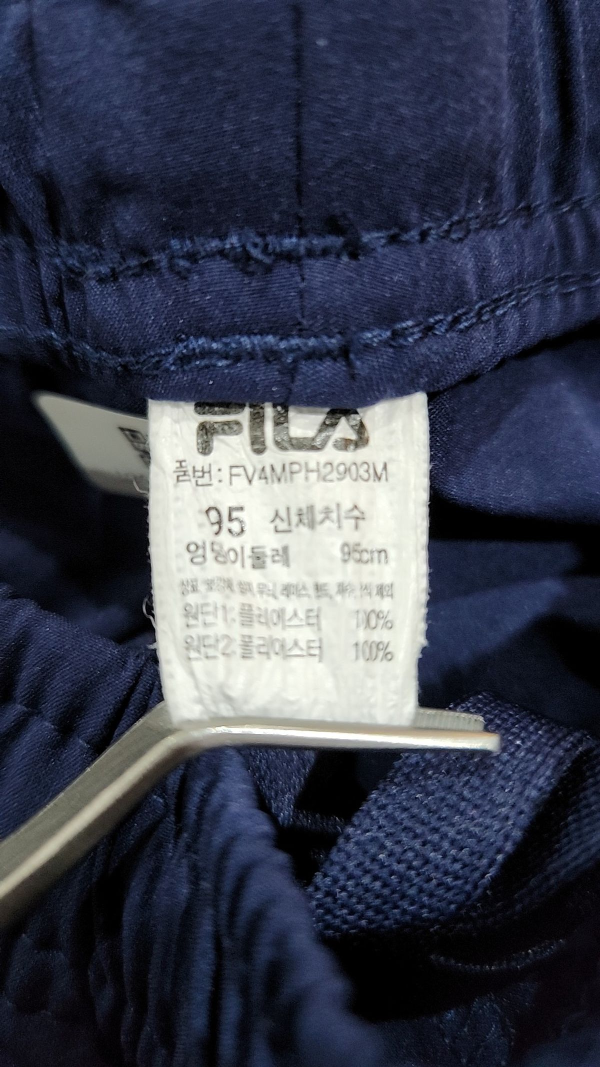 휠라(FILA) 숏팬츠 95
