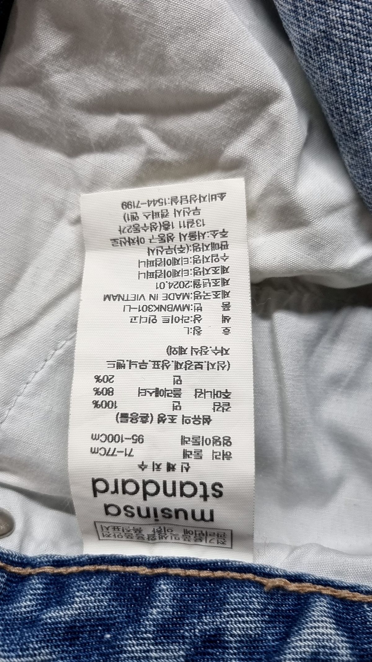무신사 스탠다드(MUSINSA STANDARD) 롱스커트 L