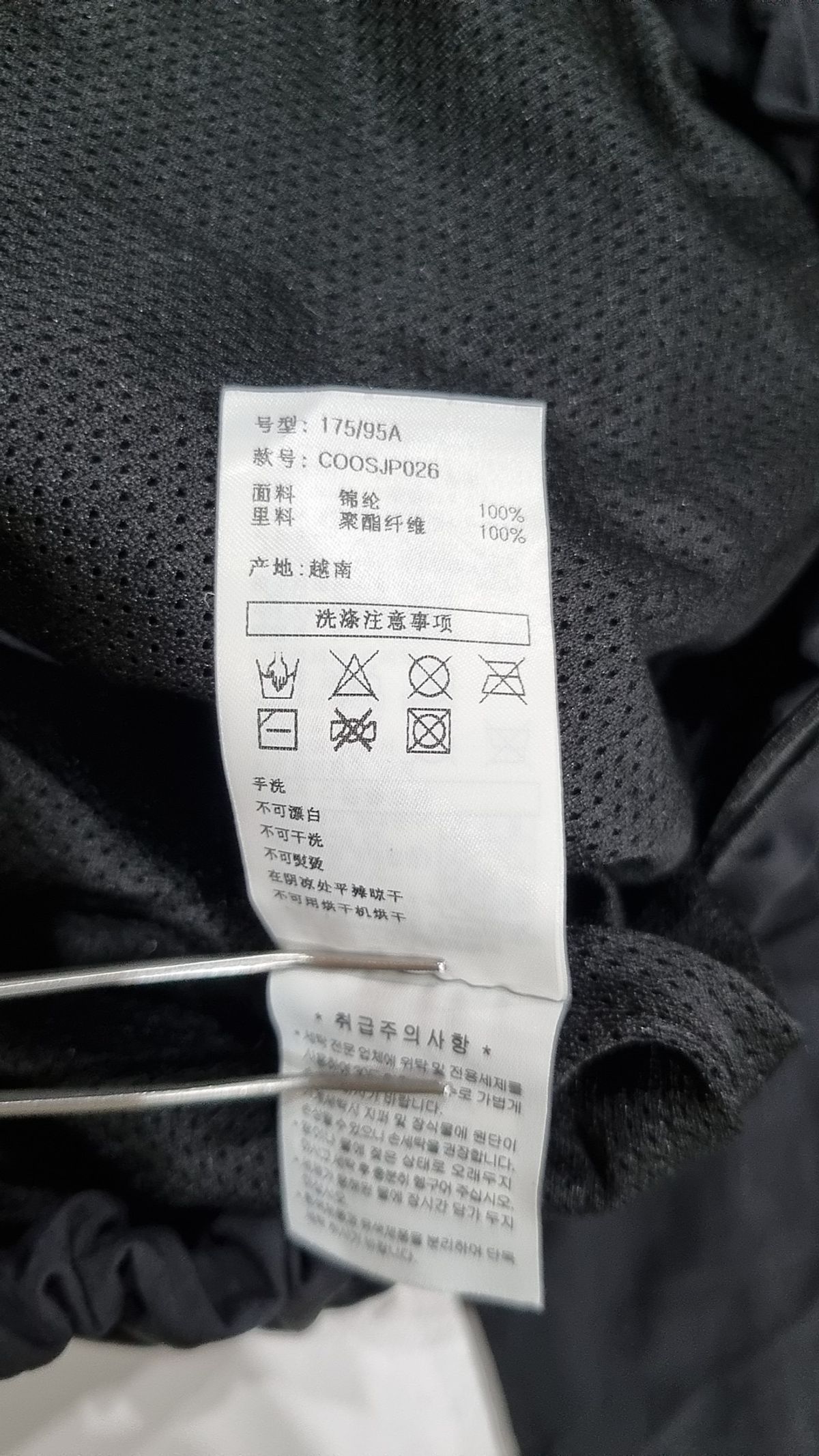 세컨모놀로그(SECONDMONO) Nylon Wind Field Jacket [BLACK]_COOSJP026BLACK M