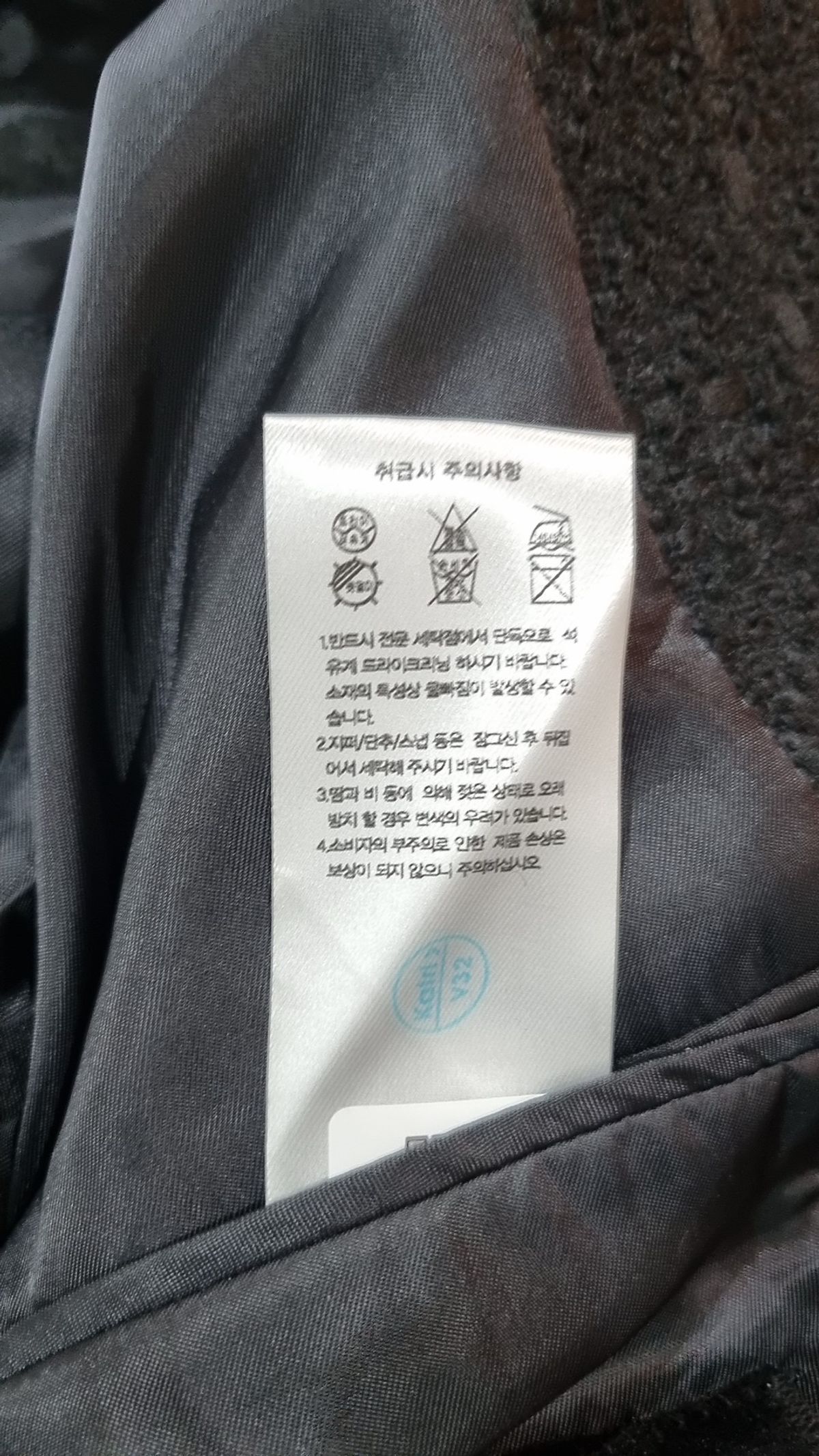 무신사 스탠다드(MUSINSA STANDARD) 슈트/블레이저 재킷 XL