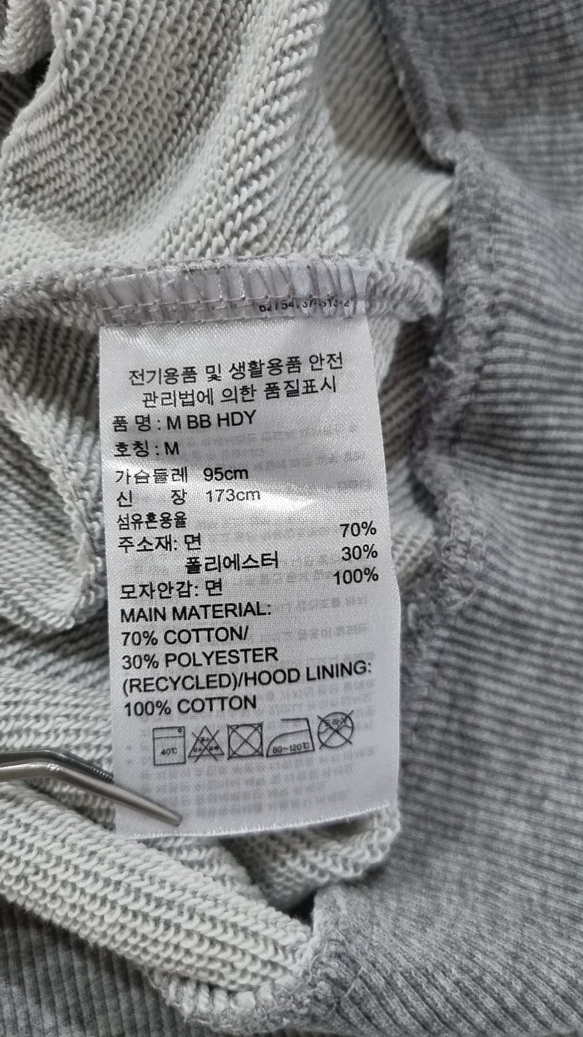 아디다스(ADIDAS) 후드 티셔츠 M