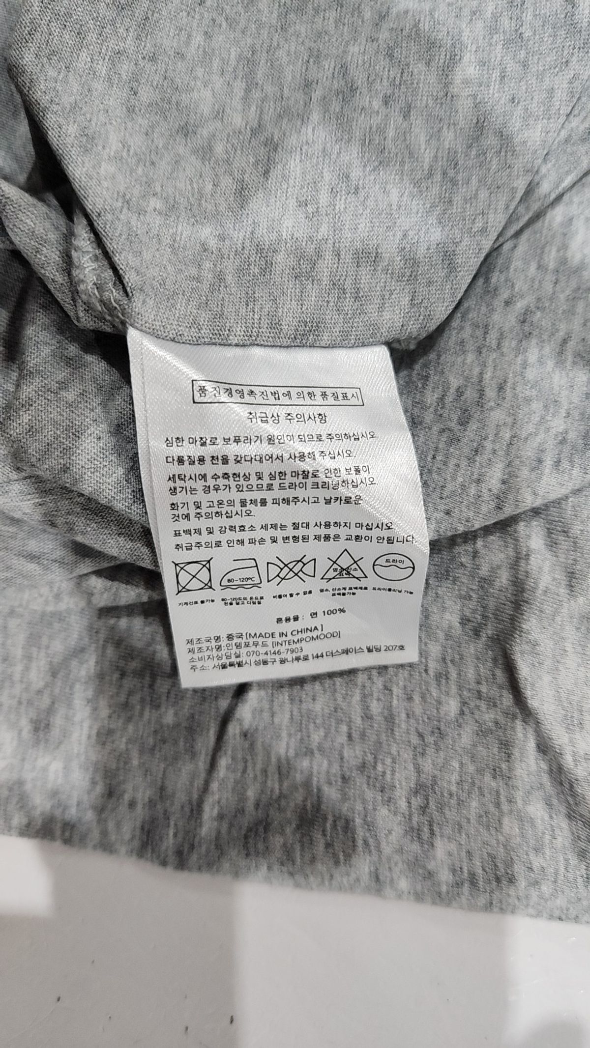 인템포무드(INTEMPOMOOD) 반소매 티셔츠 M