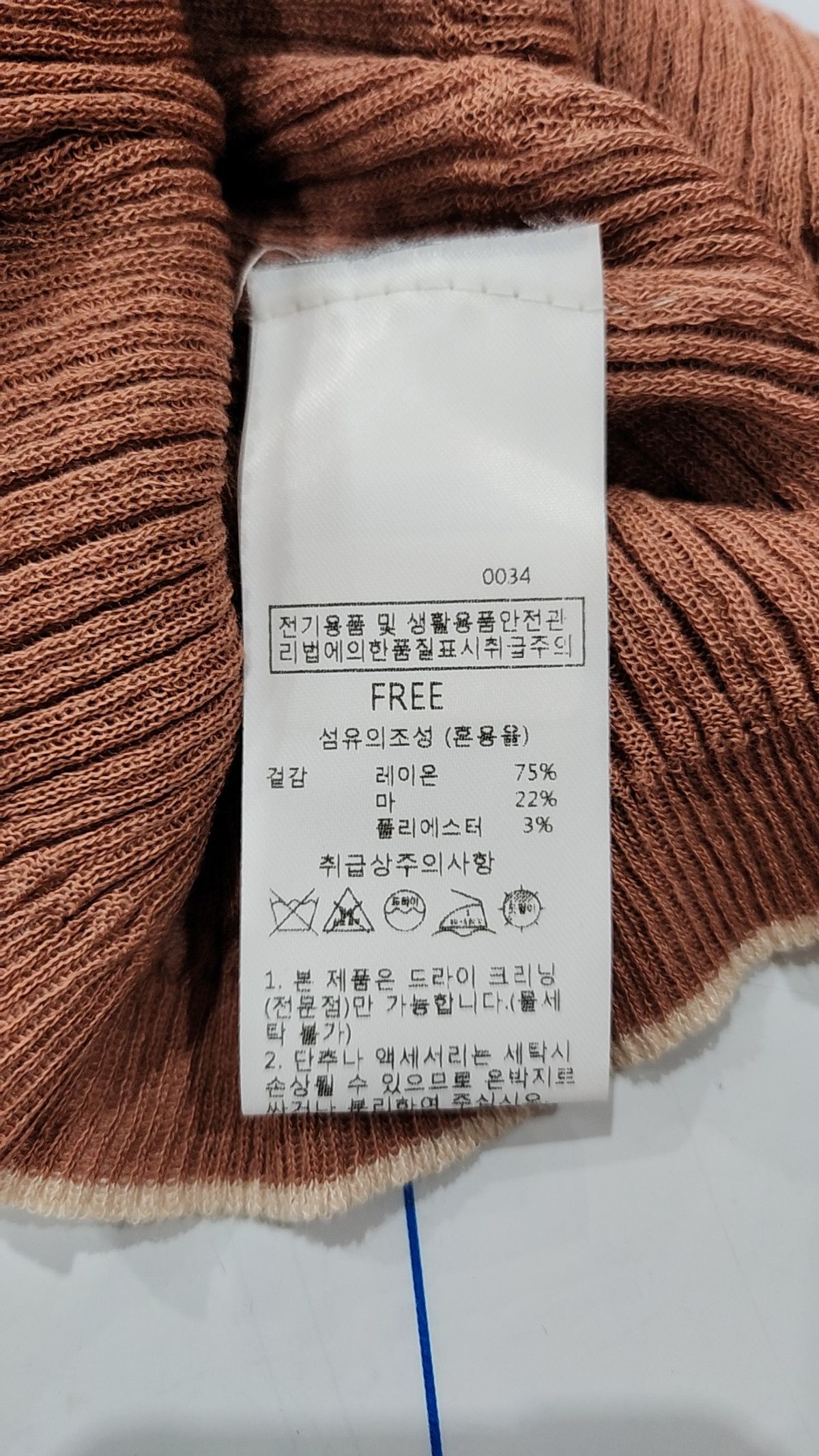 에꼴(드파리)(Ecole) 니트/스웨터 FREE