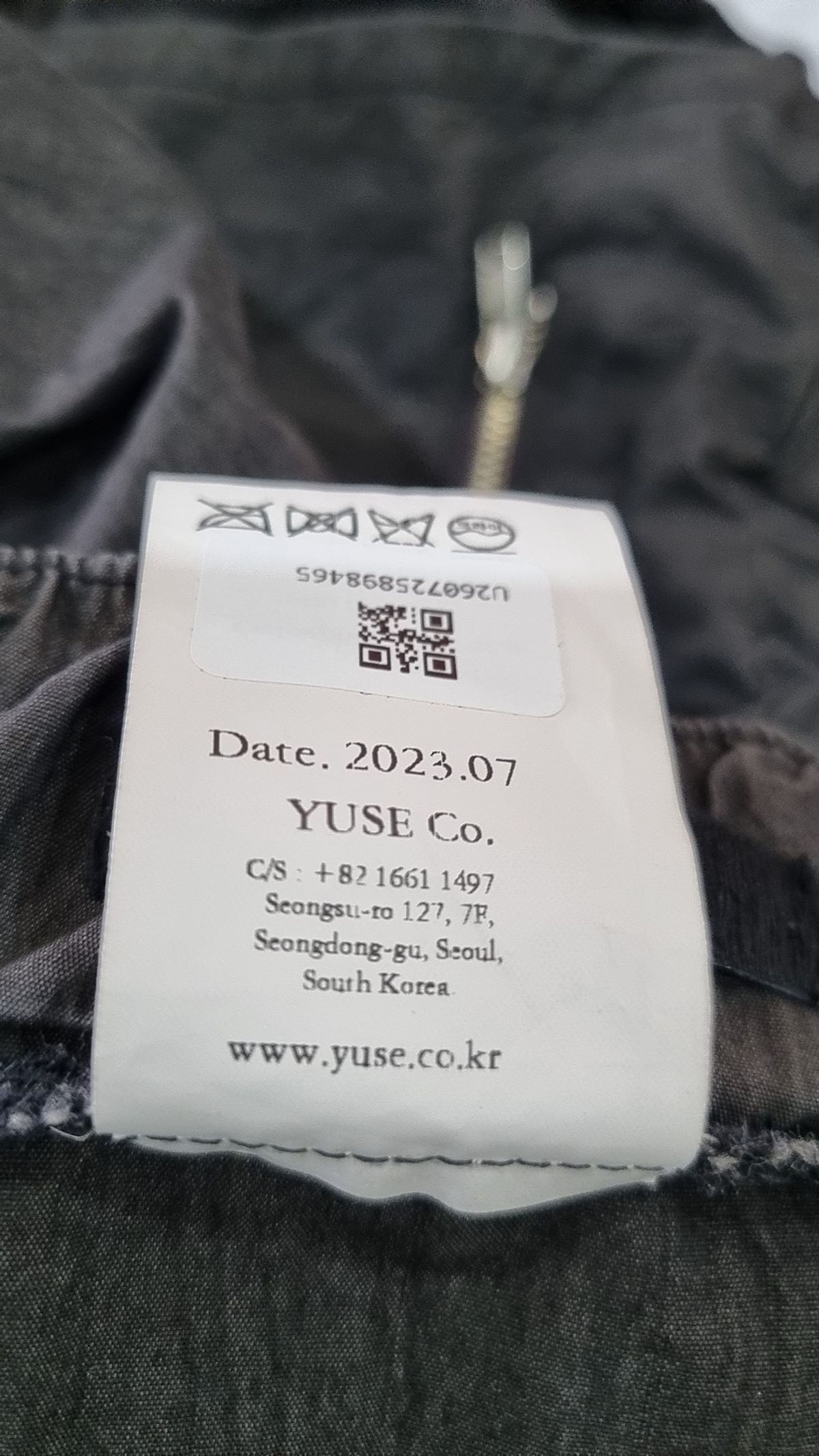 유즈(YUSE) 롱스커트 S