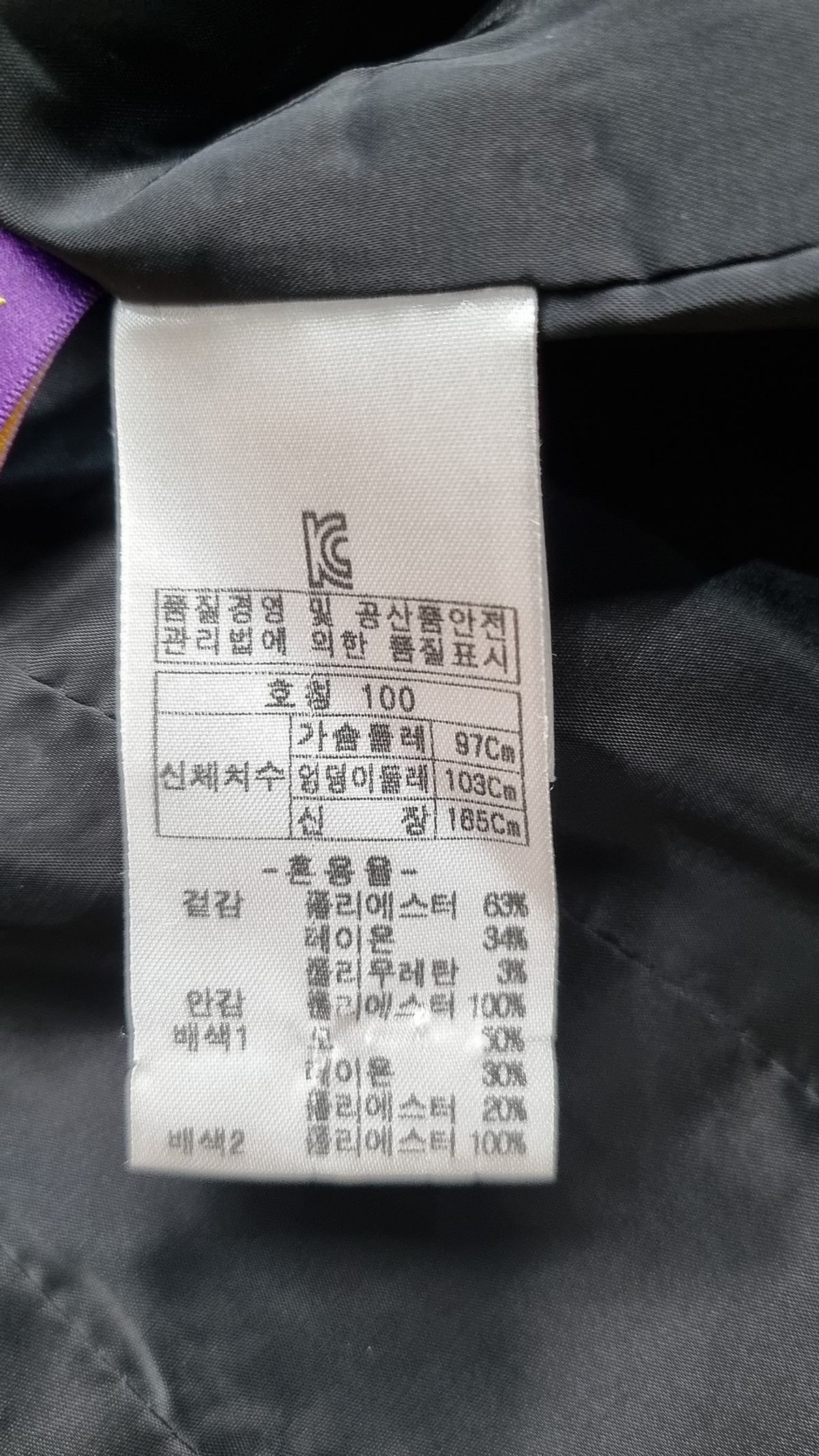 올리비아로렌(OLIVIALAUREN) 슈트/블레이저 재킷 100