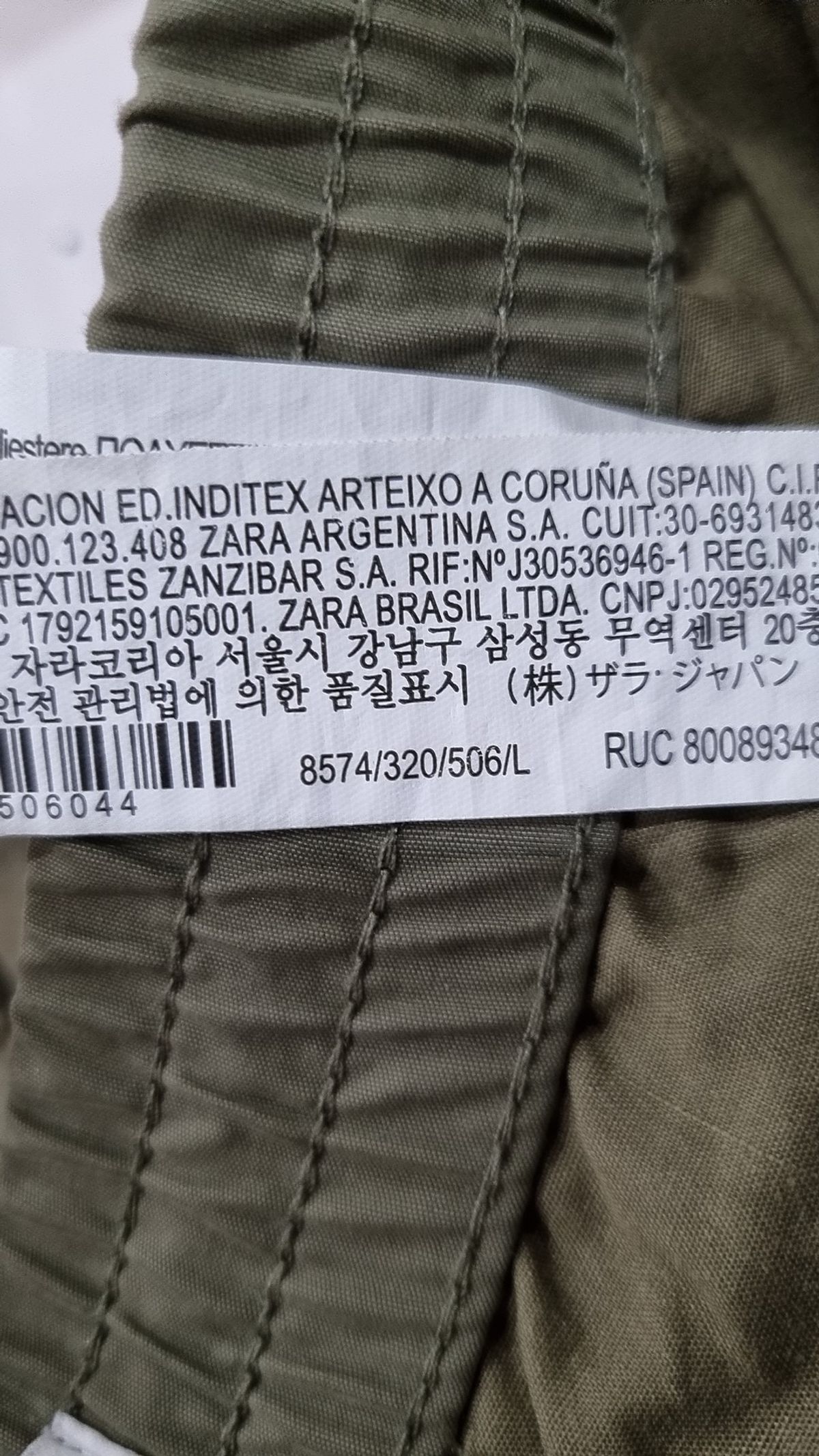 자라(ZARA) 조거 팬츠 L