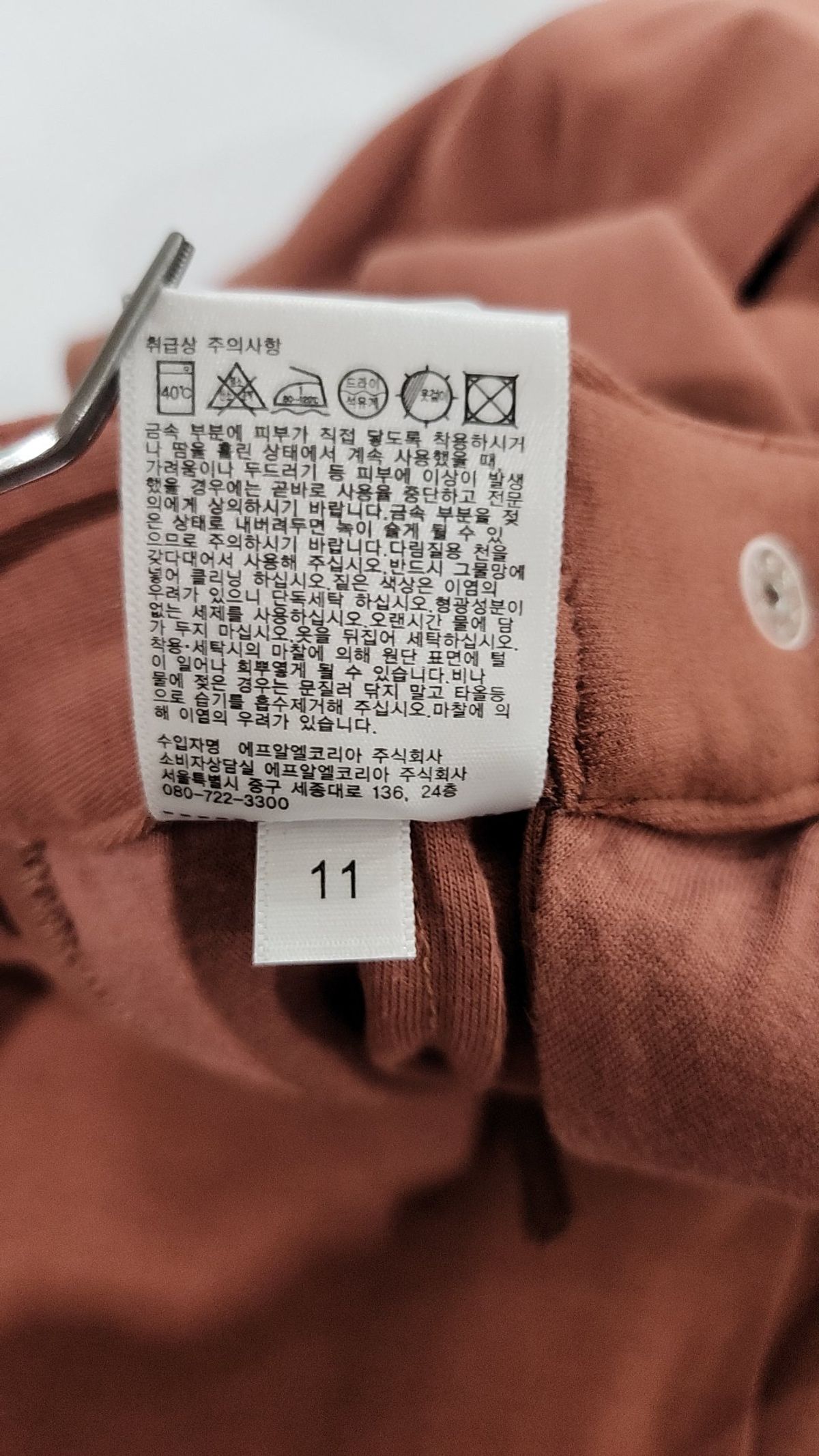 유니클로(UNIQLO) 코튼 팬츠 S