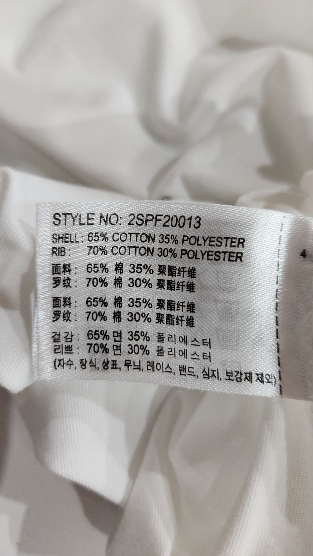 스파오(SPAO) 반소매 티셔츠 XL