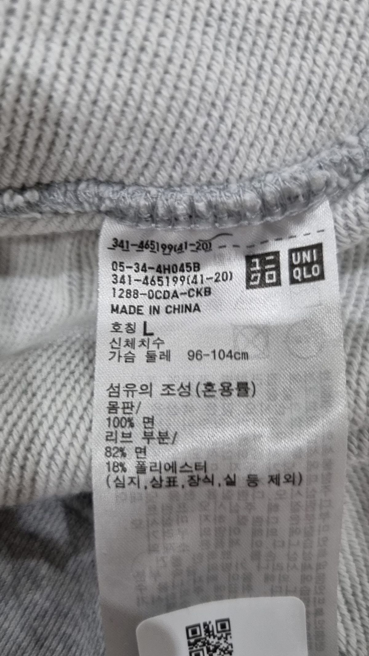유니클로(UNIQLO) 맨투맨/스웨트셔츠 L