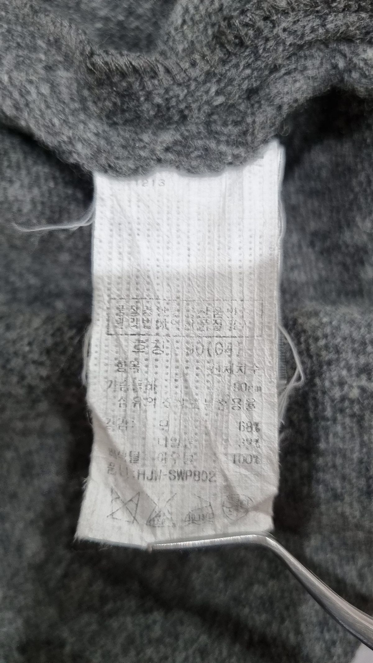 샤트렌(CHATELAINE) 베스트 M