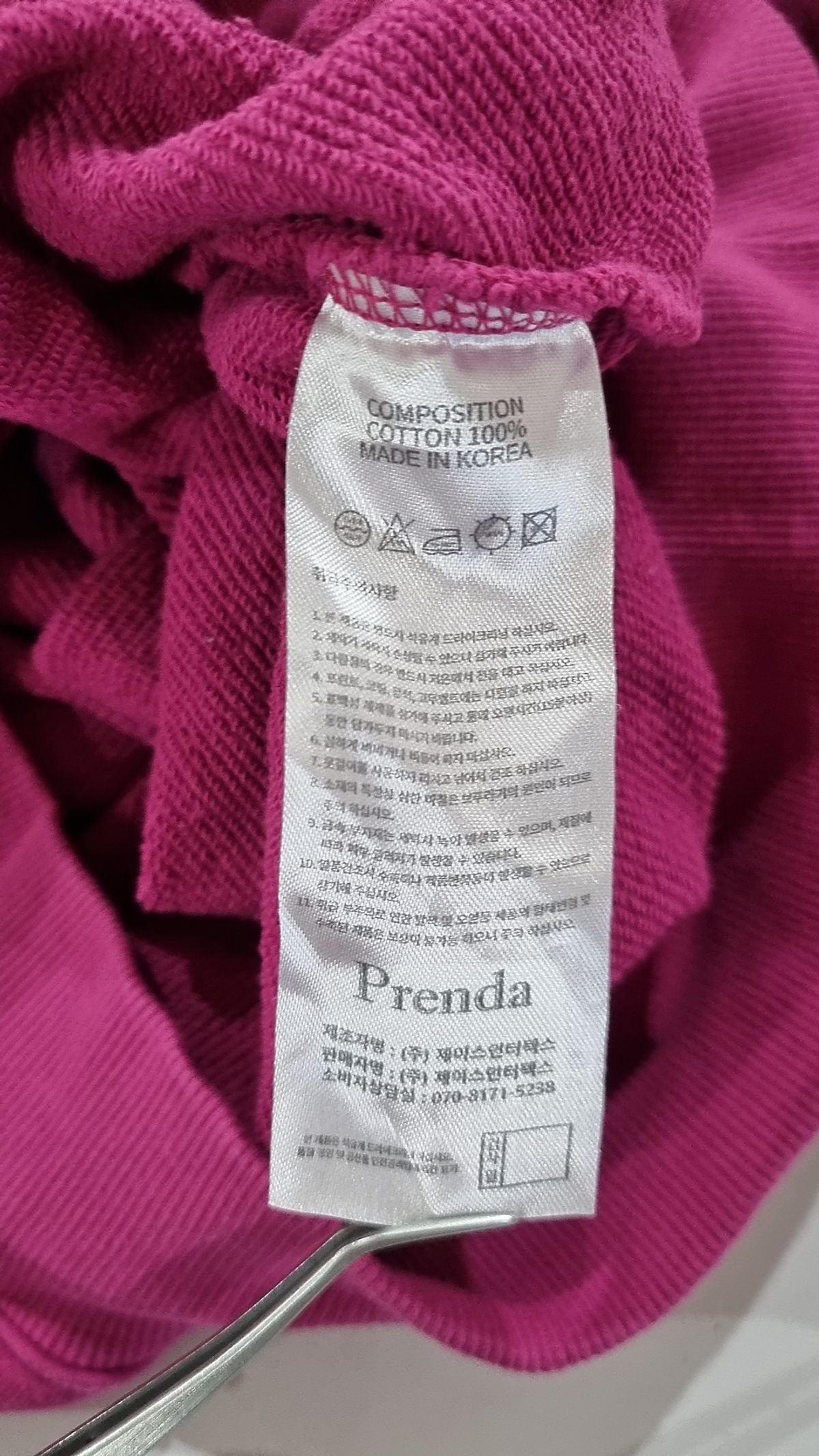 프렌다(PRENDA) 후드 티셔츠 L