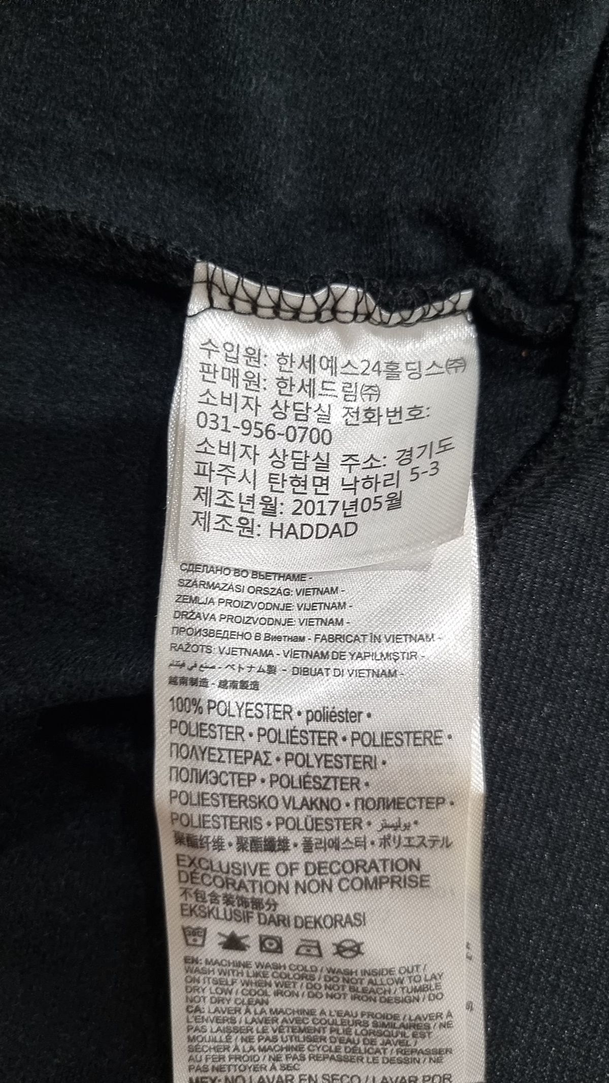 조던(Jordan) 트레이닝 재킷 M