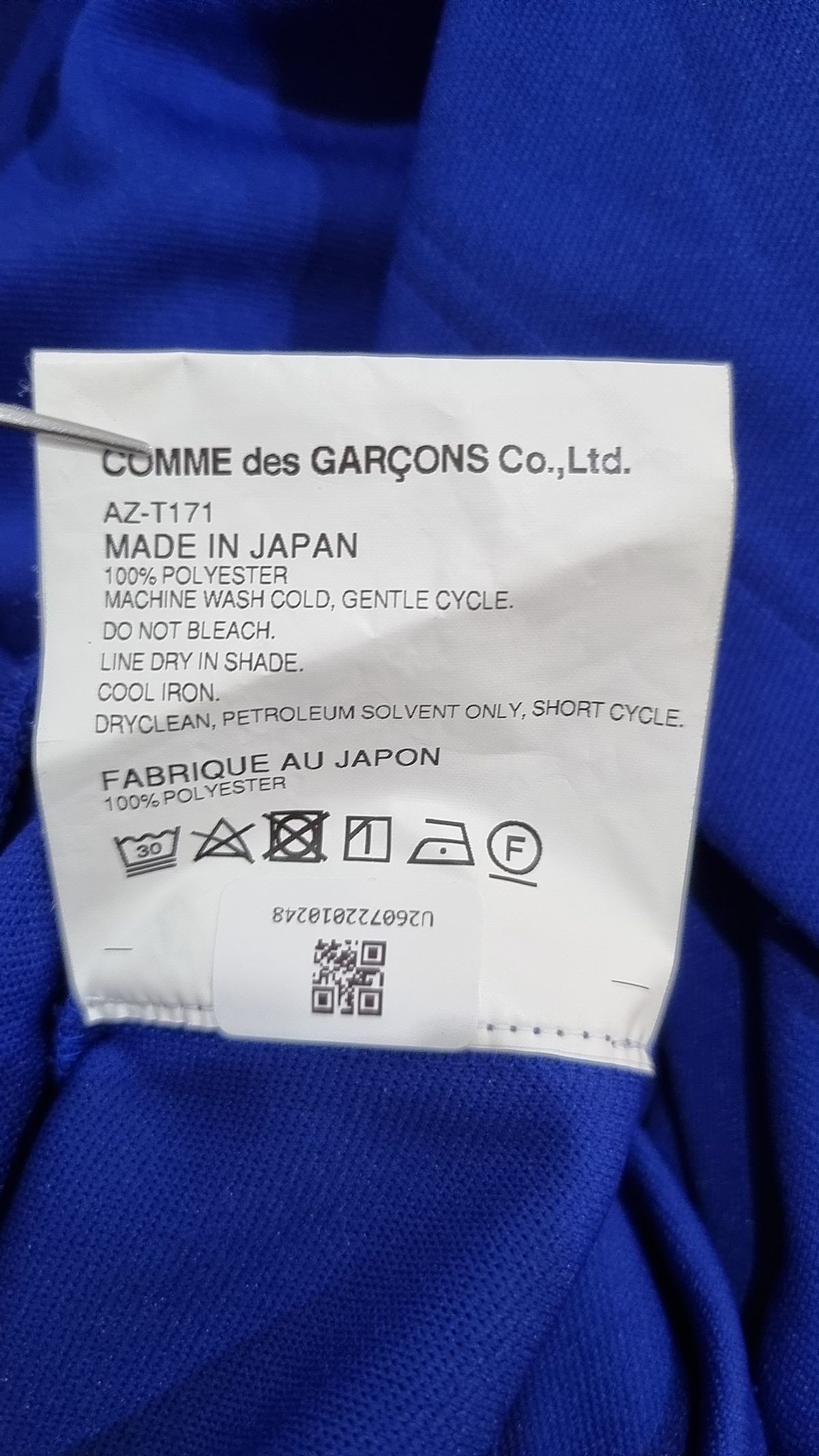 꼼데가르송 플레이(COMME DES GARCONS PLAY) 후드 집업 M