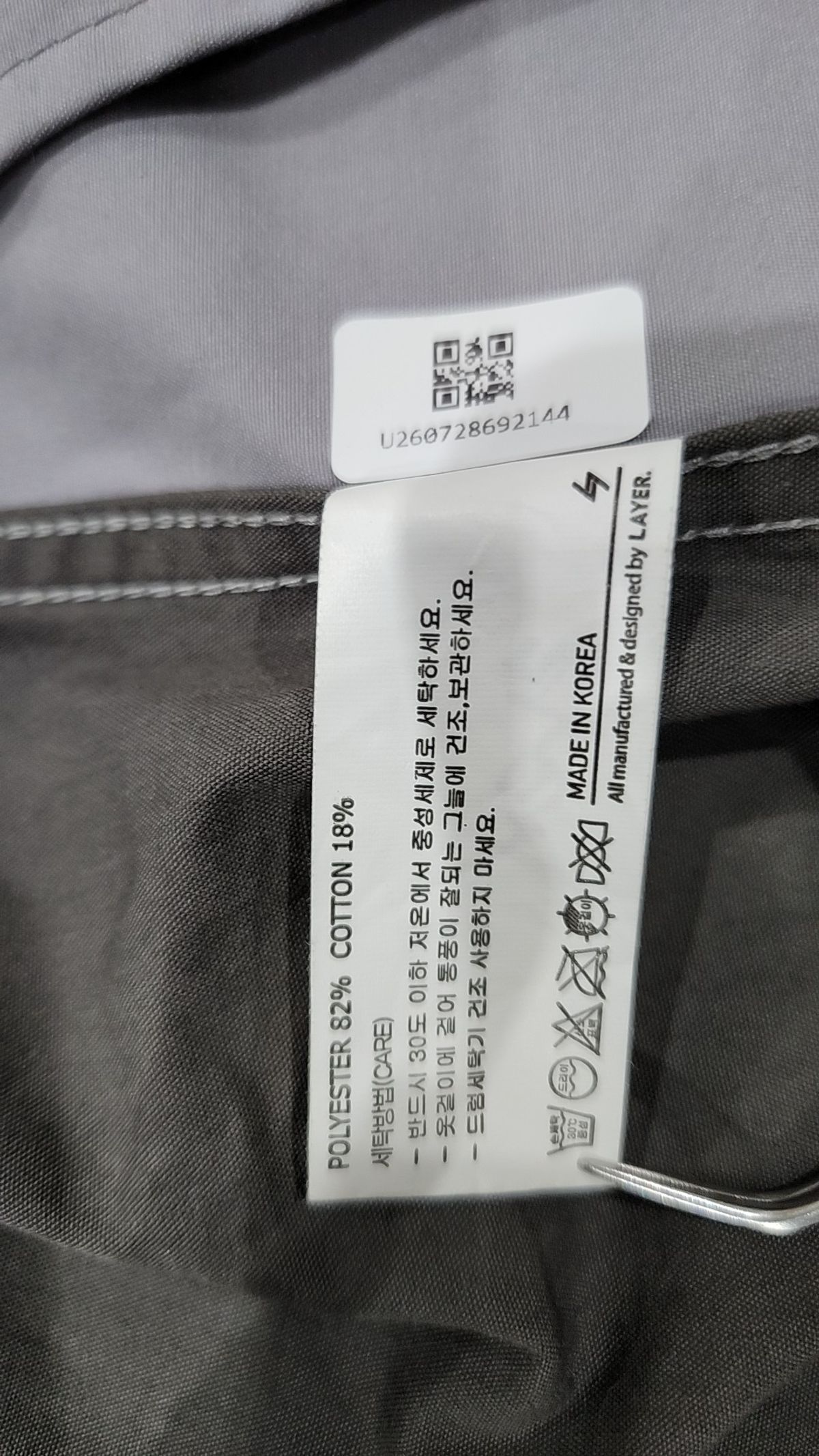라이풀 미니멀 가먼츠(LIFUL MINIMAL GARMENTS) 기타 점퍼/재킷 M