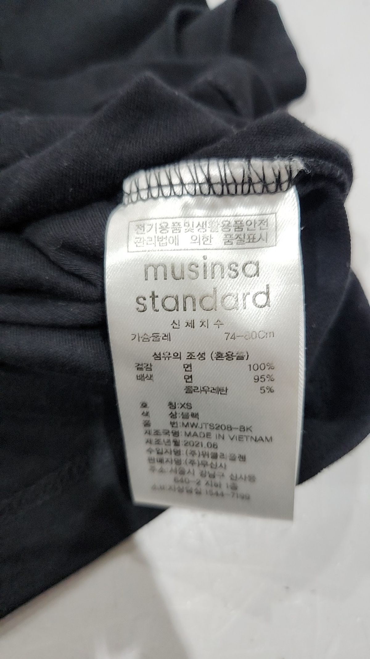 무신사 스탠다드(MUSINSA STANDARD) 반소매 티셔츠 XS