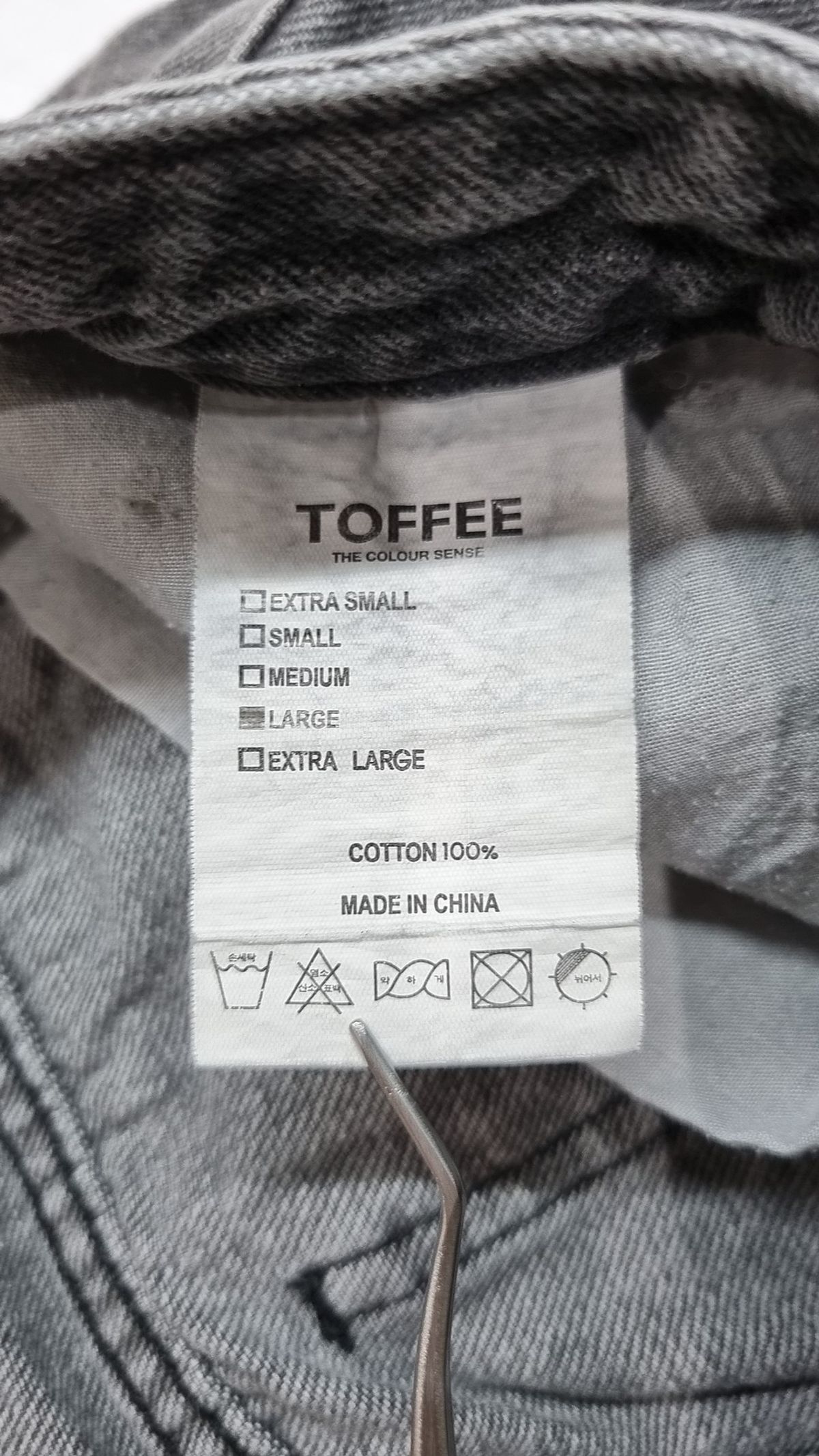 토피(TOFFEE) 청/데님 팬츠 L