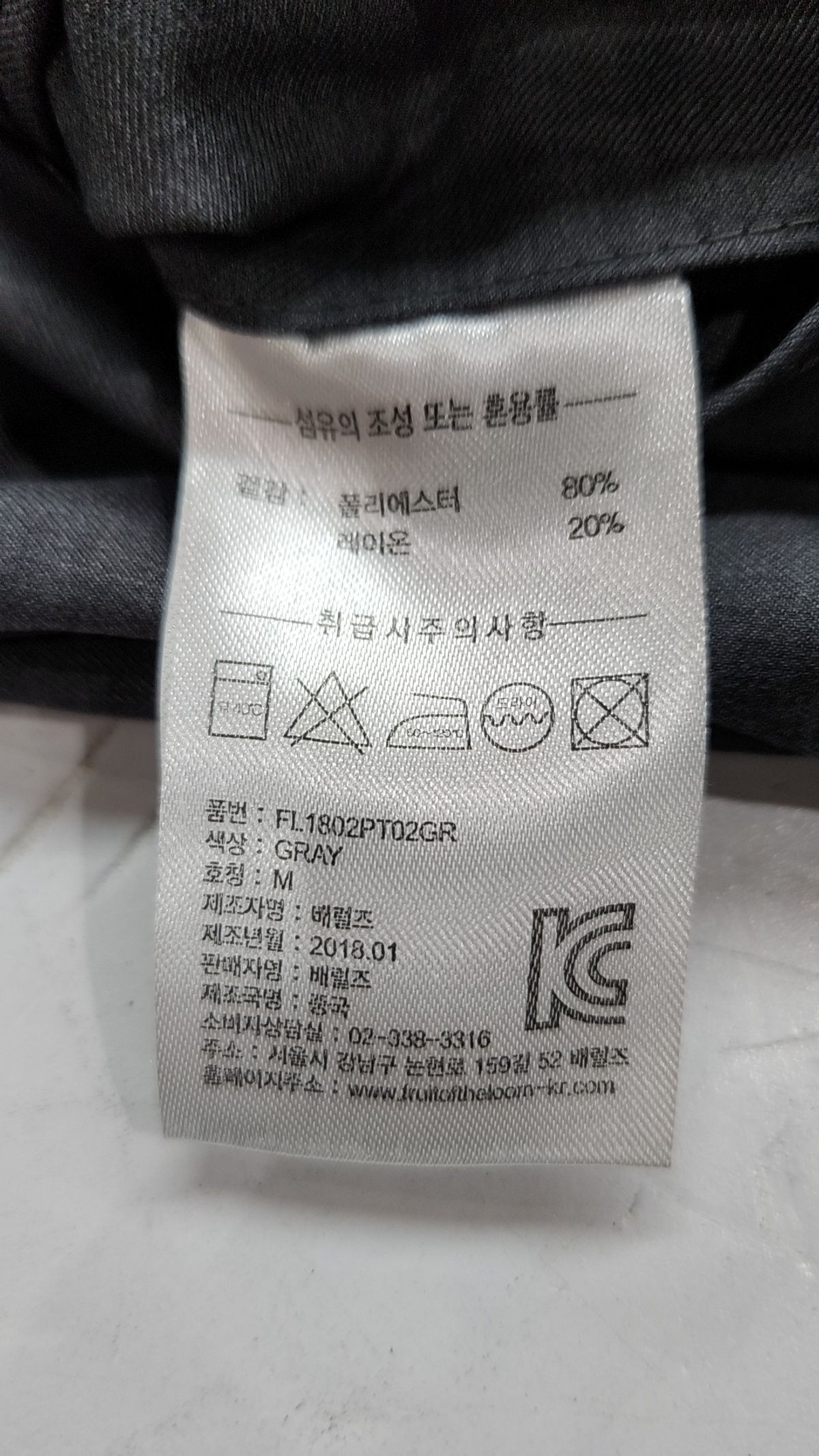 프룻오브더룸(FRUIT OF THE LOOM) EASY SLACKS GRAY M