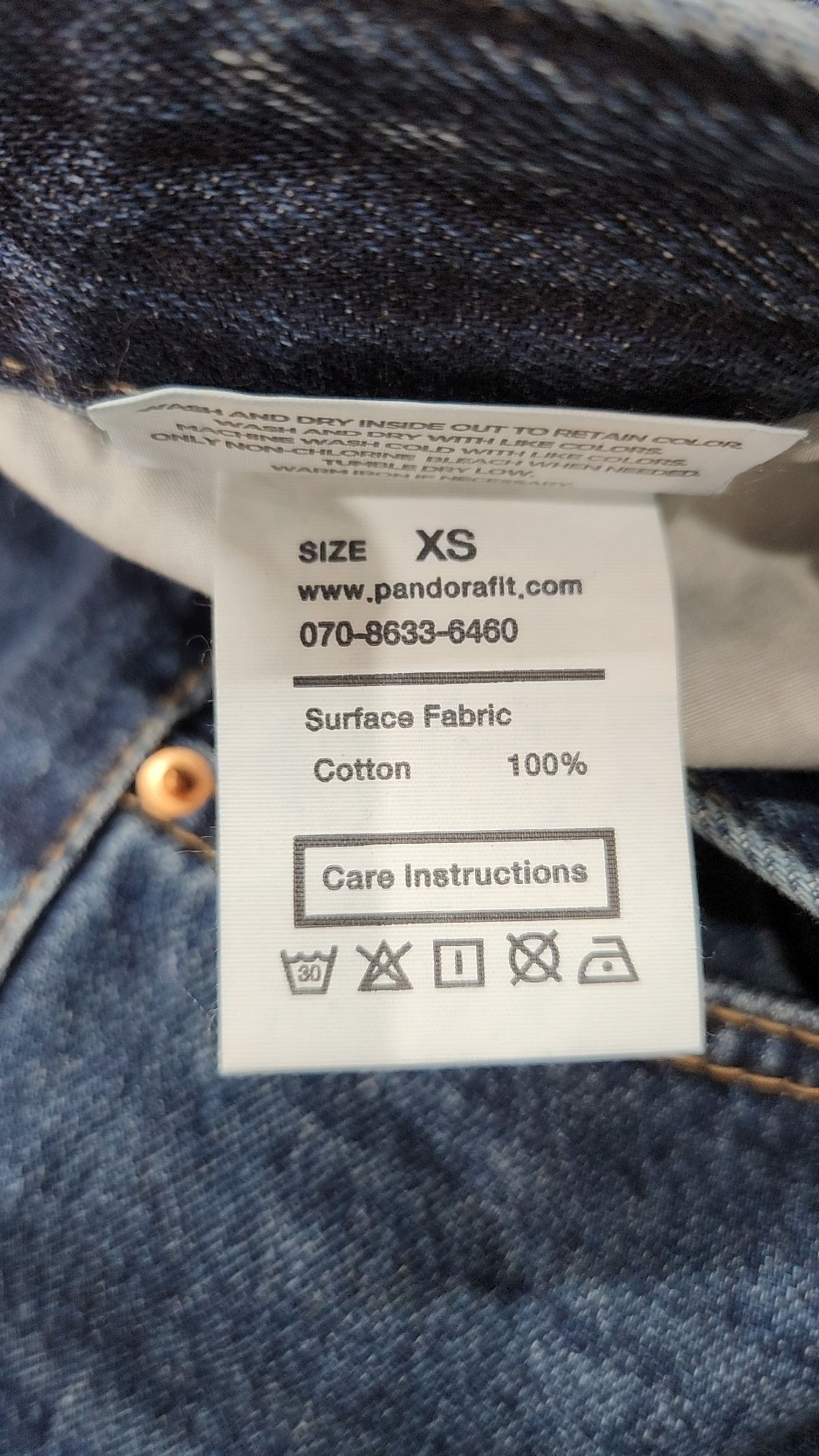 판도라핏(PANDORAFIT) 청/데님 팬츠 XS