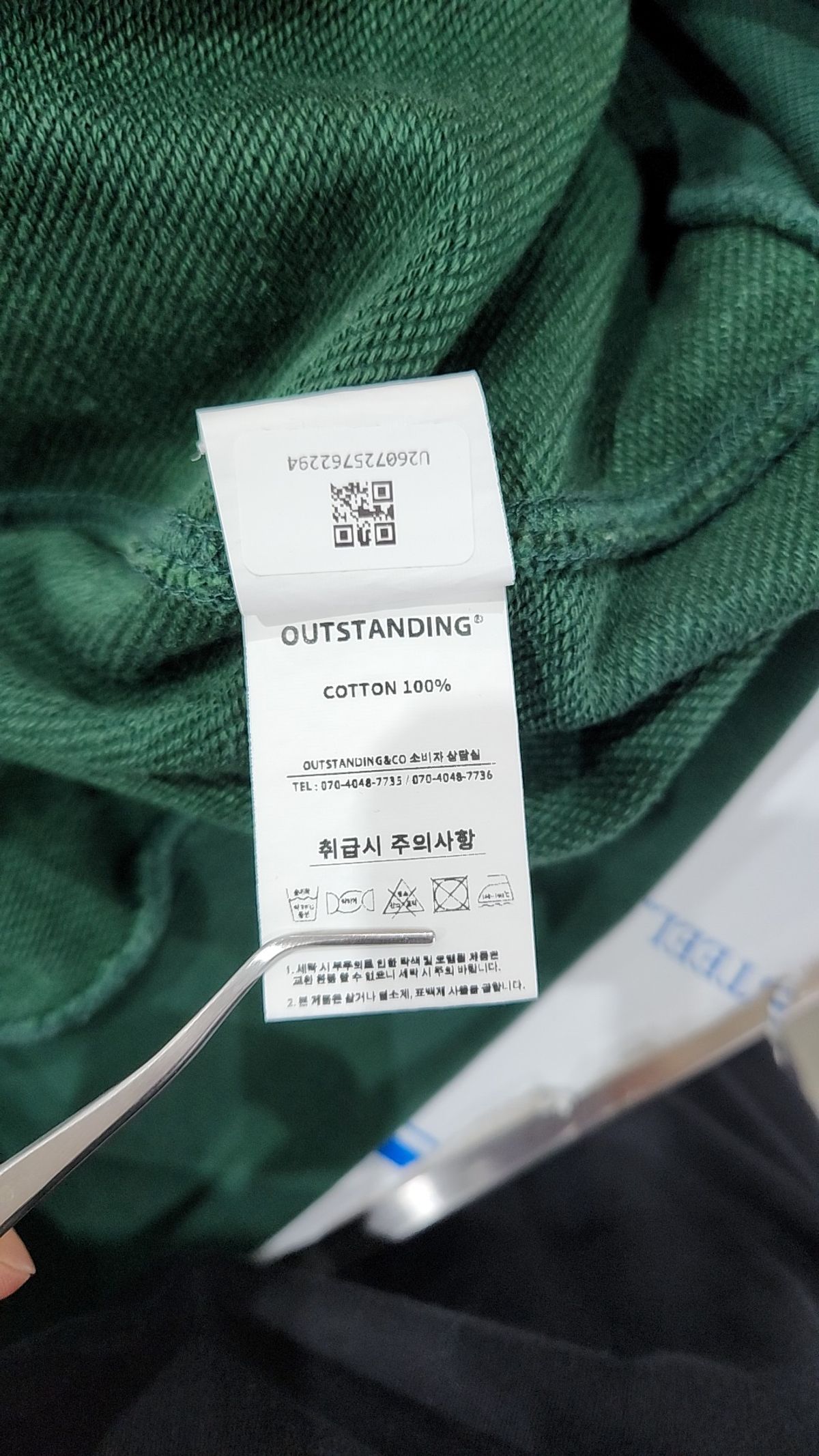 아웃스탠딩(OUTSTANDING) 후드 티셔츠 XL