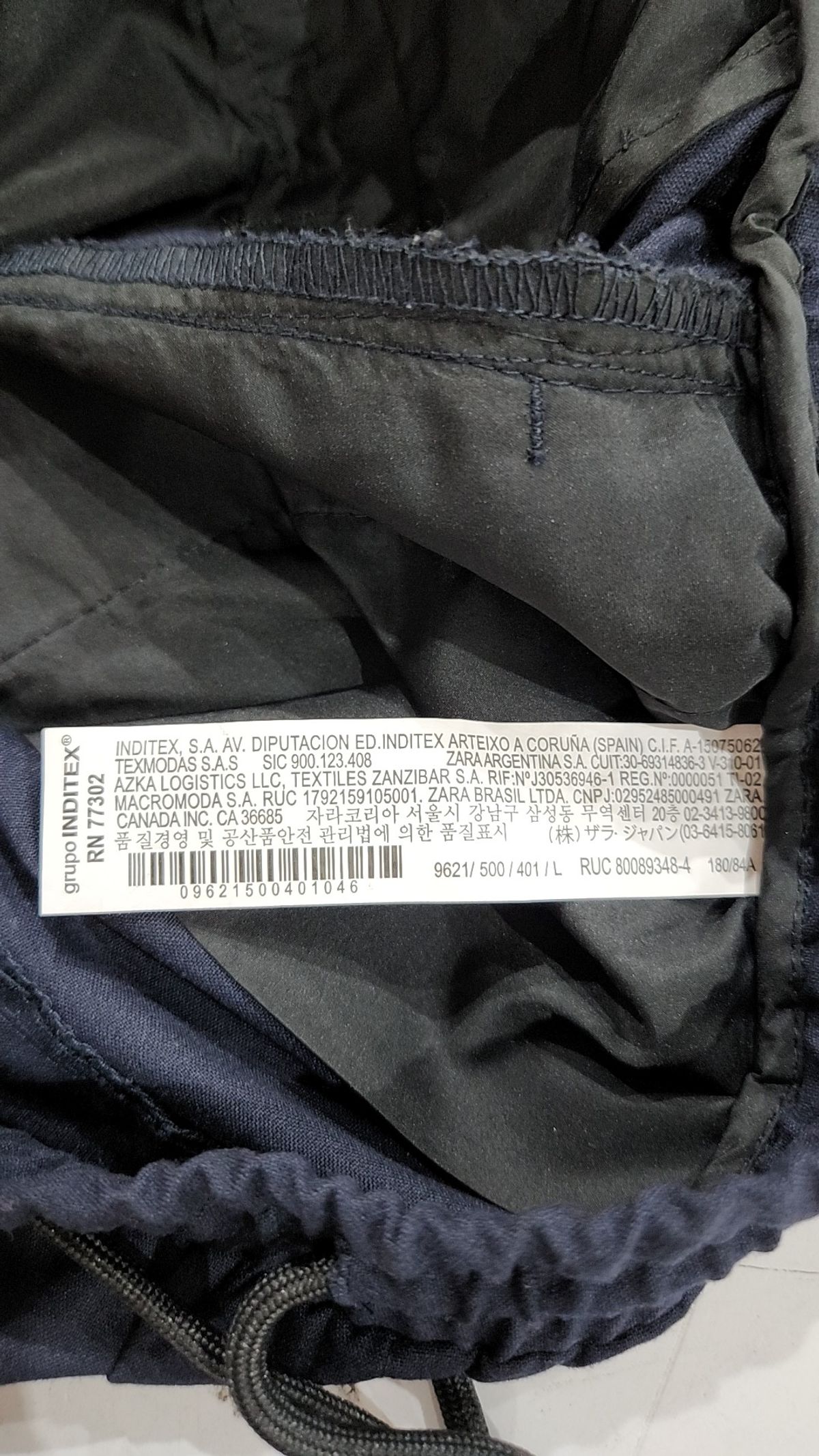 자라(ZARA) 트레이닝 팬츠 L