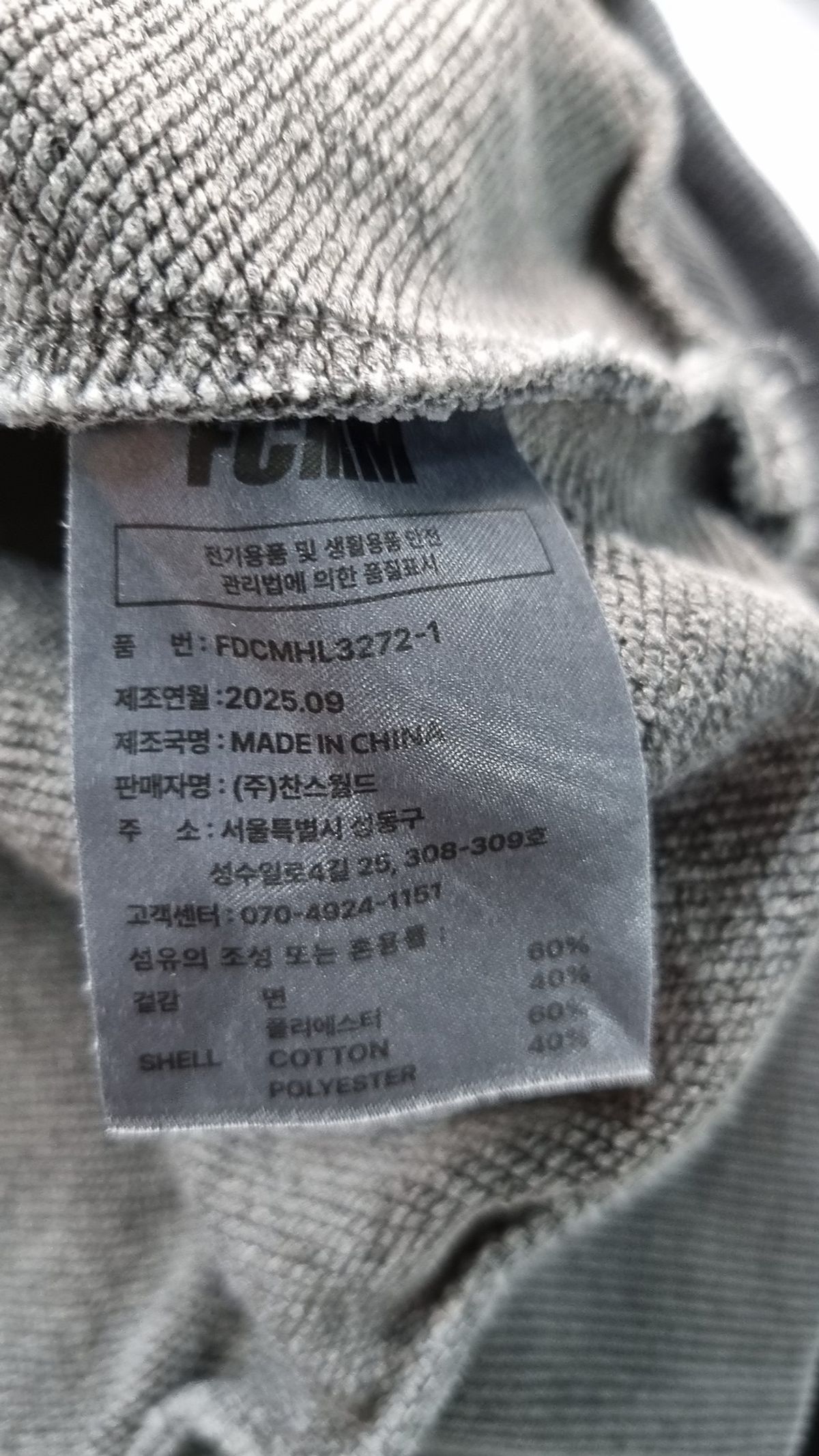 에프씨엠엠(FCMM) 후드 티셔츠 S