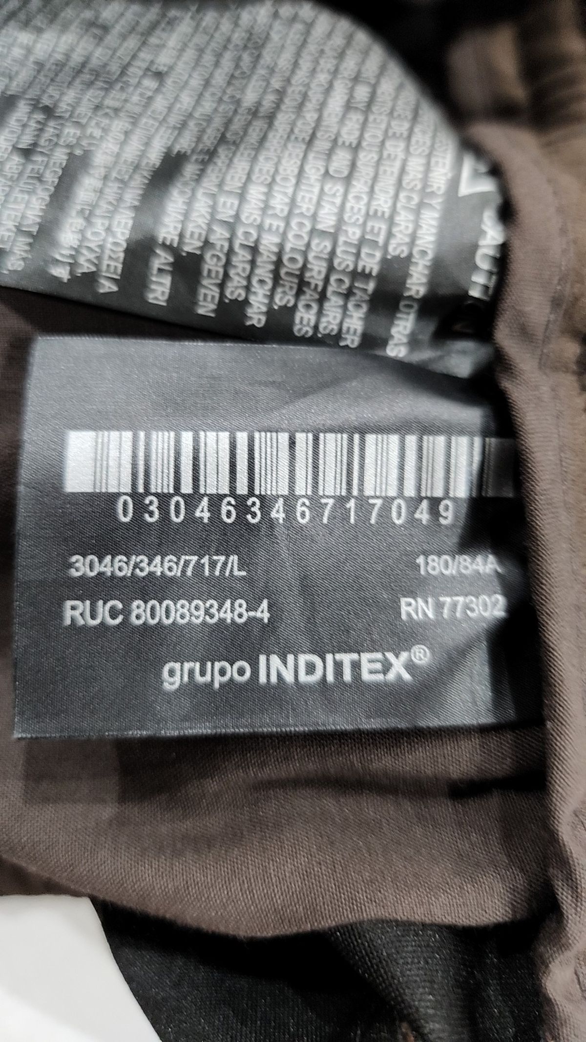 자라(ZARA) 트레이닝 팬츠 L