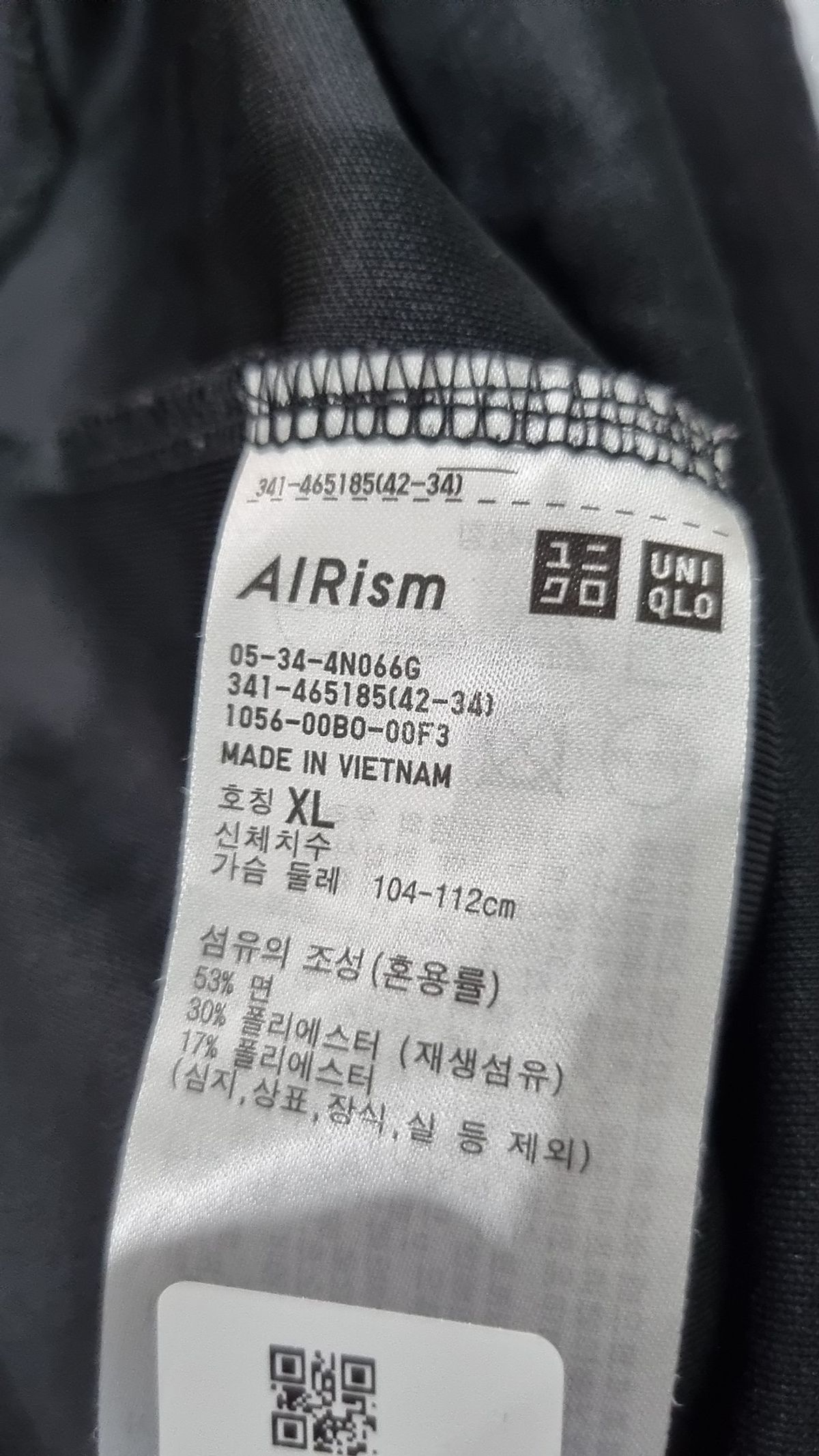 유니클로(UNIQLO) 반소매 티셔츠 XL