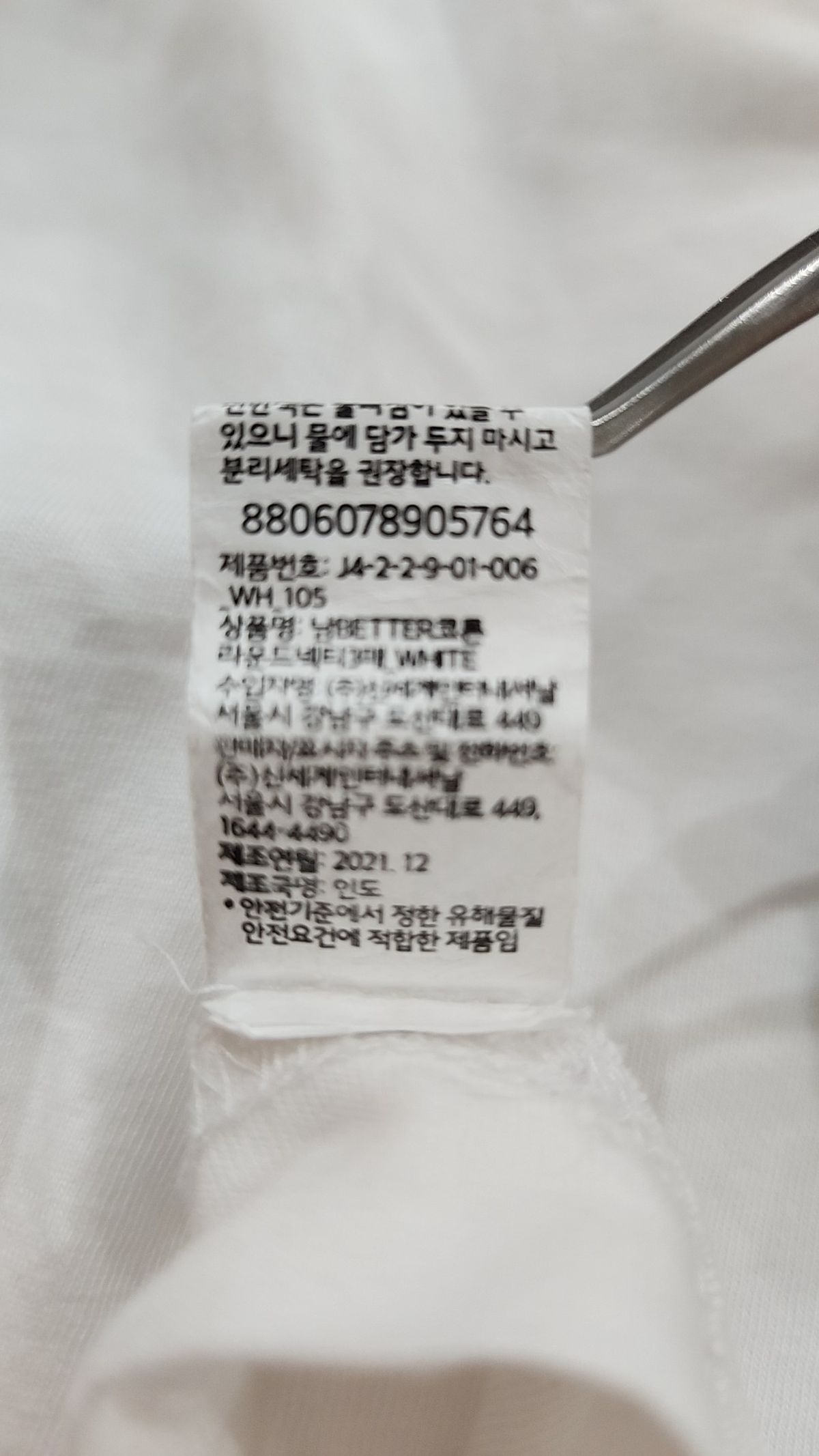 자주(JAJU) 반소매 티셔츠 XL