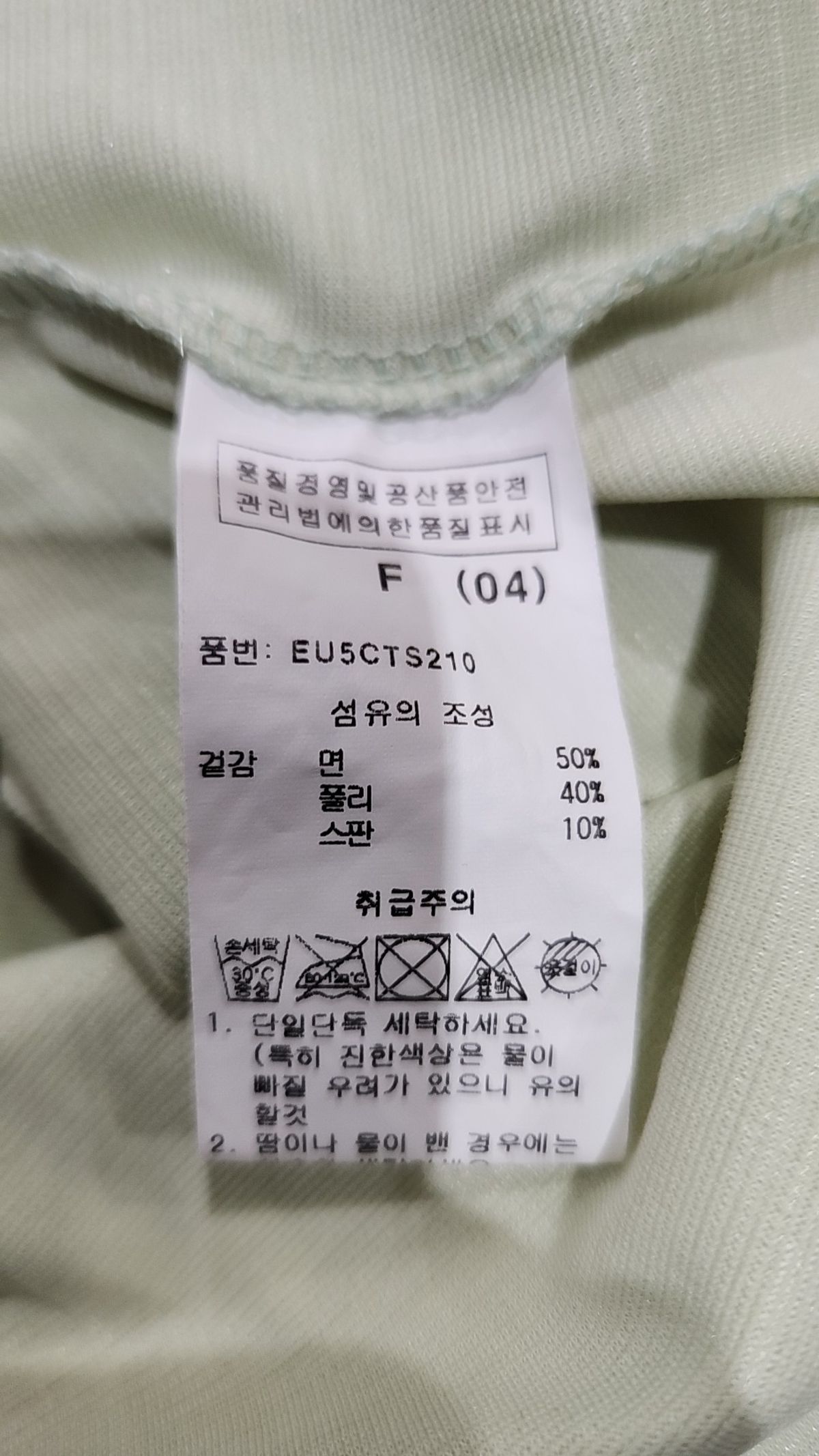 더이스트샵(THE east SHOP) 반소매 티셔츠 FREE
