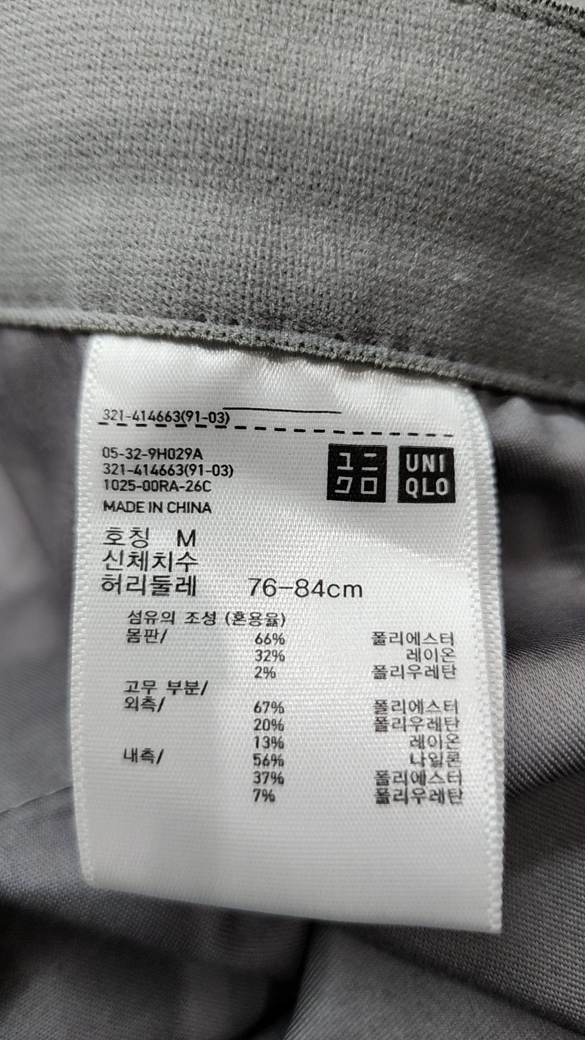 유니클로(UNIQLO) 슈트 팬츠/슬랙스 M