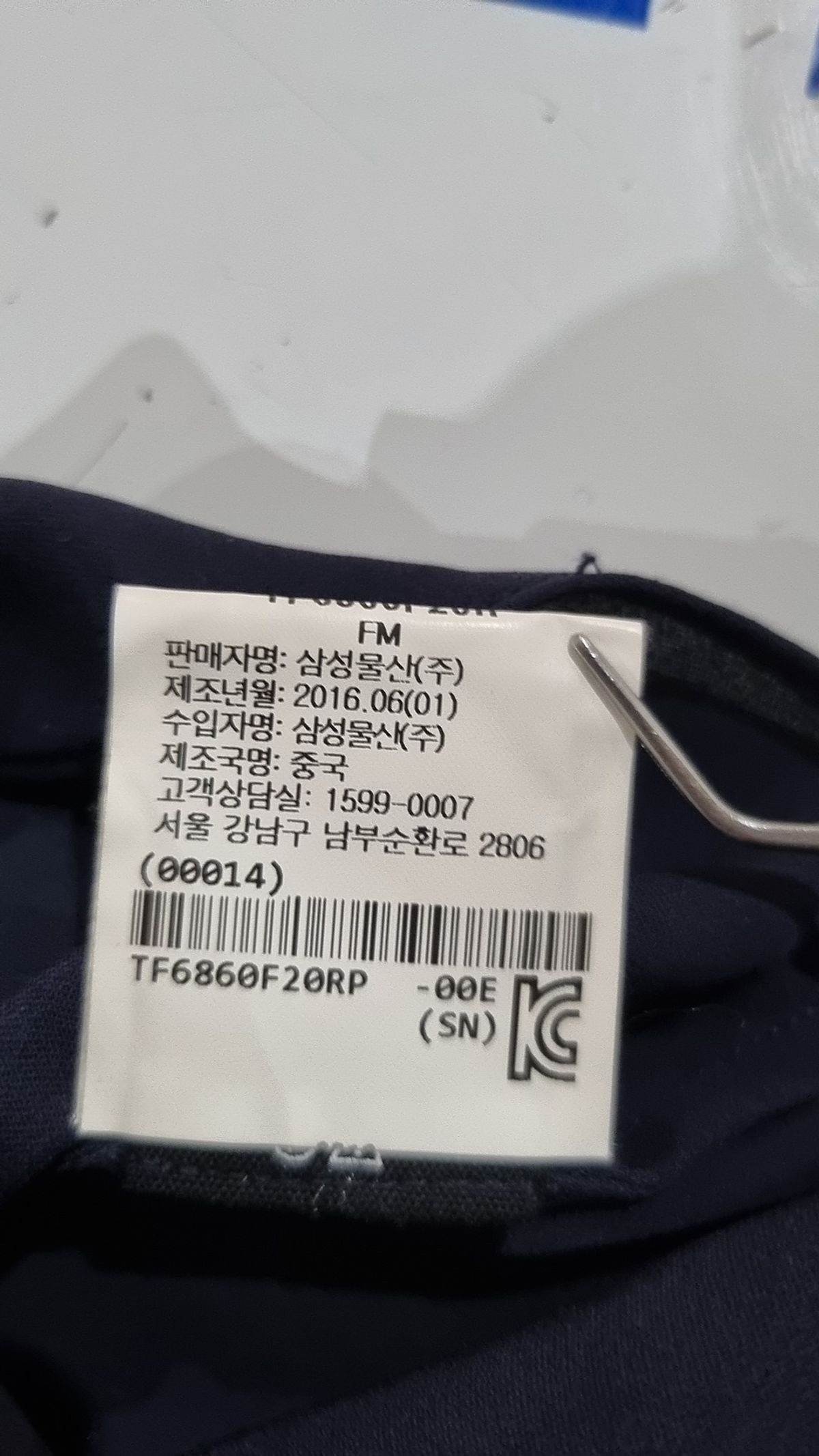띠어리(Theory) 블라우스 P