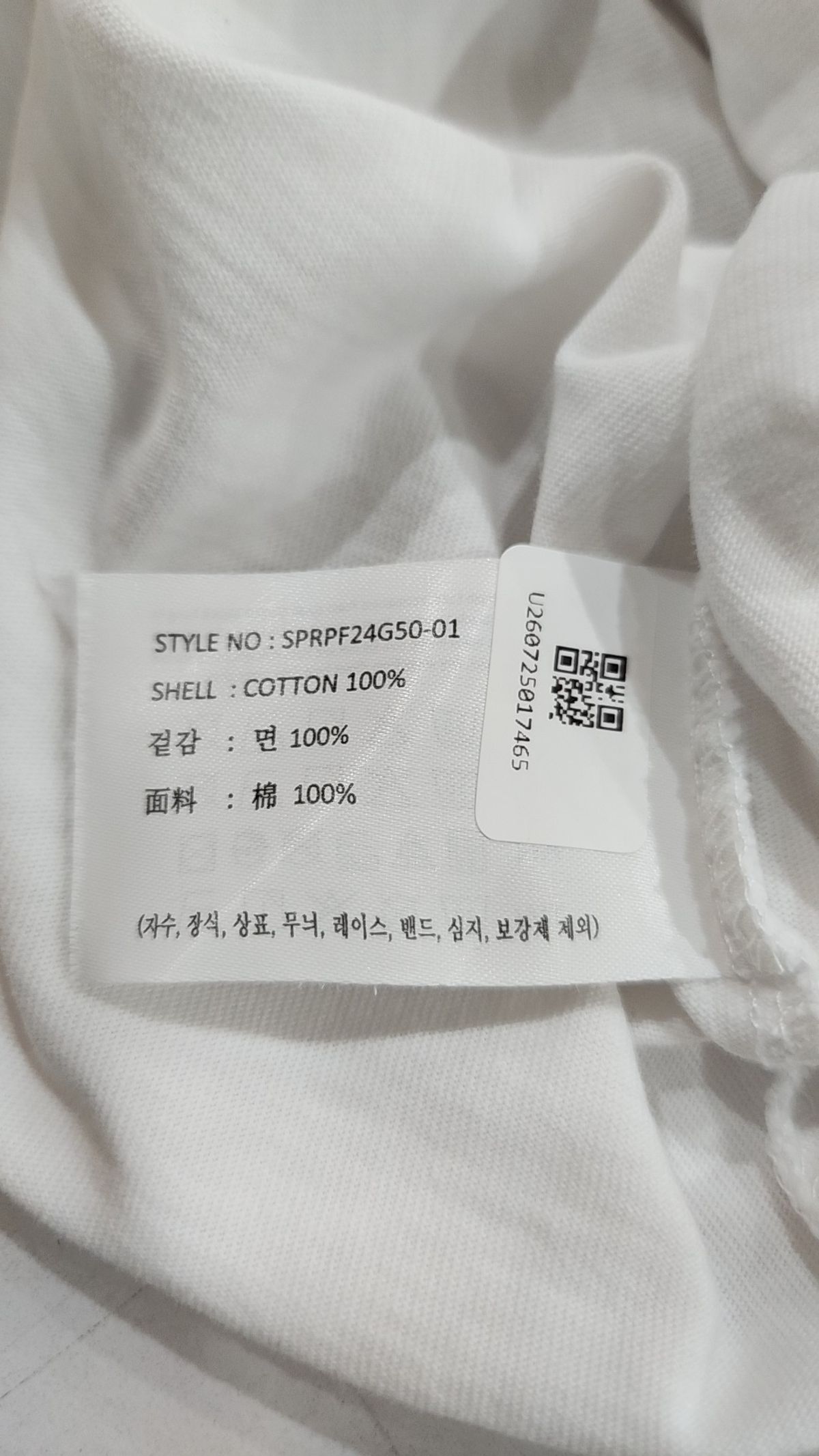 스파오(SPAO) 반소매 티셔츠 L