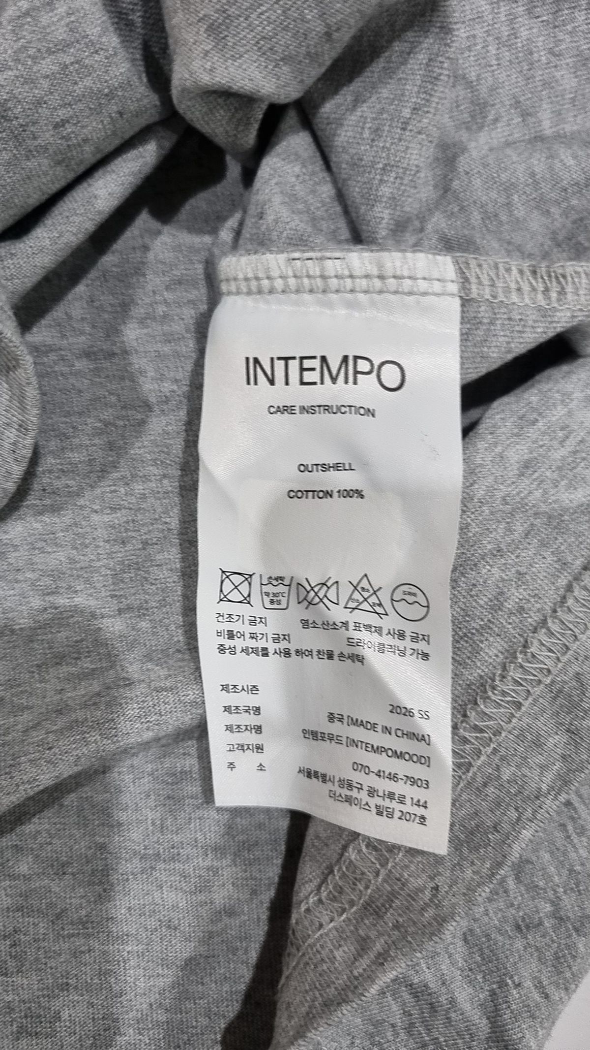 인템포무드(INTEMPOMOOD) 피케/카라 티셔츠 M