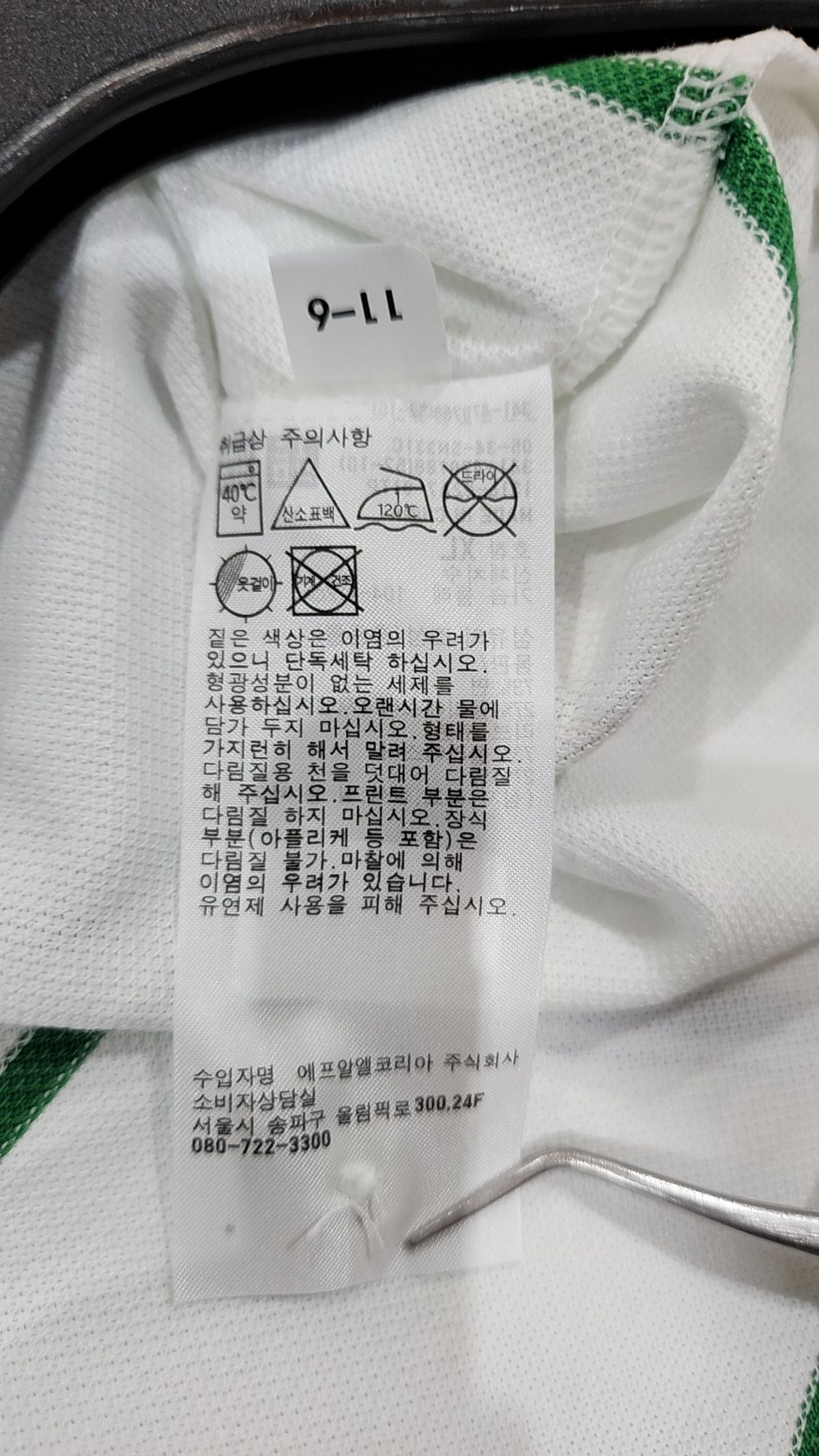 유니클로 x JW 앤더슨(UNIQLO x JW ANDERSON) 피케/카라 티셔츠 XL