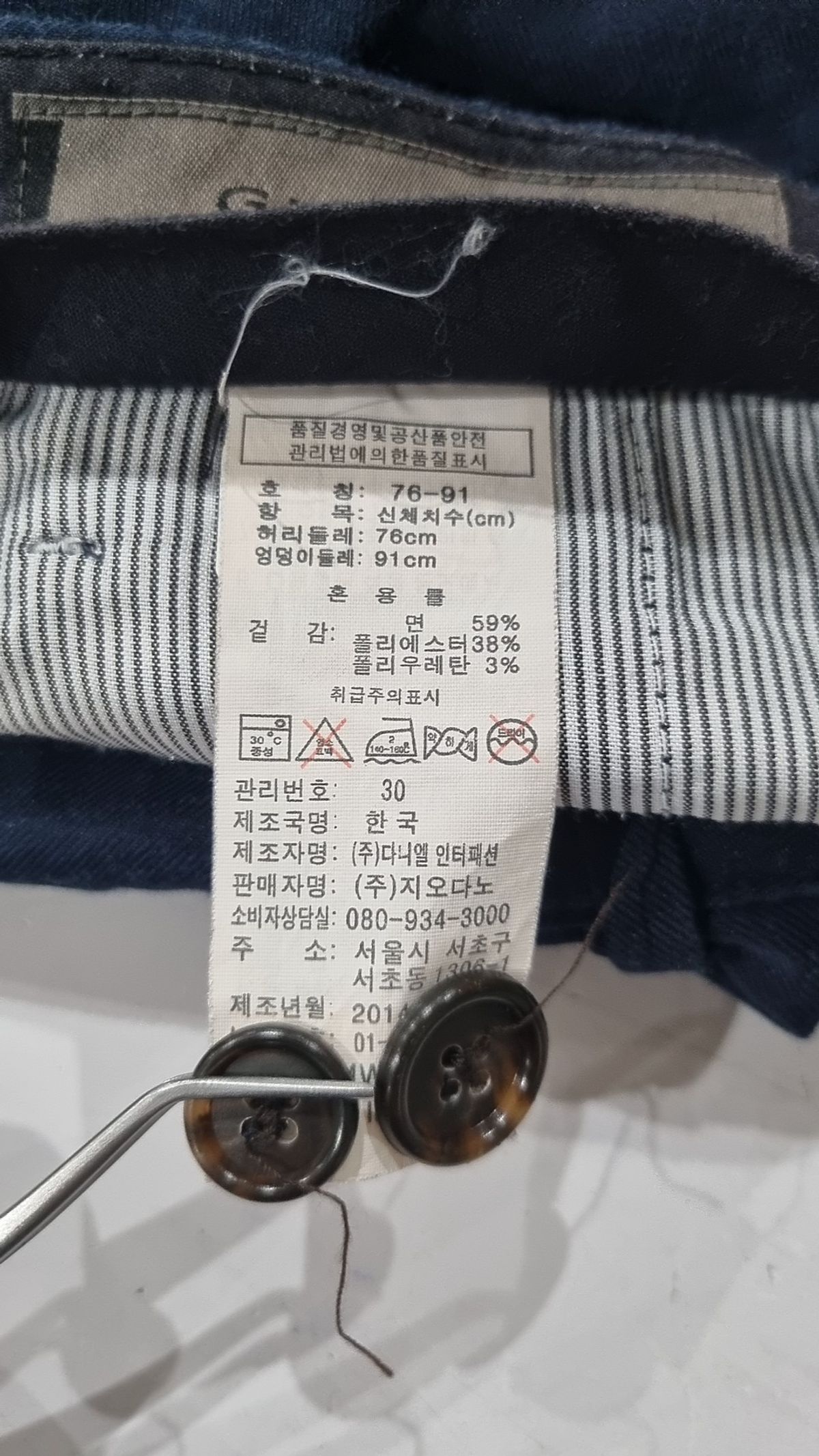 지오다노(GIORDANO) 숏팬츠 76