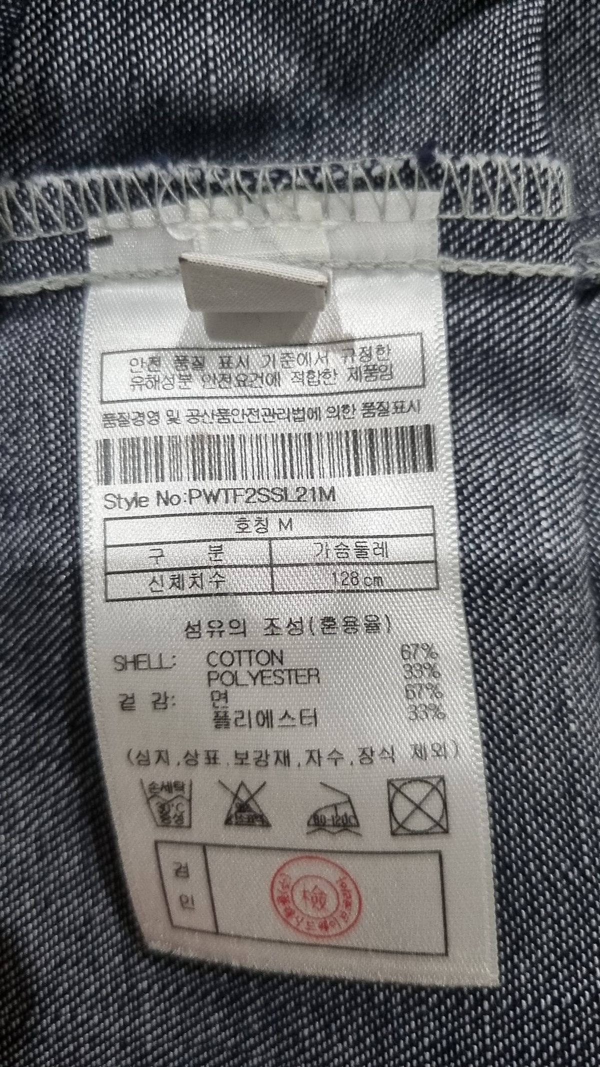 플랙(PLAC) 썸머 쇼츠 슬리브 셔츠 로우 M