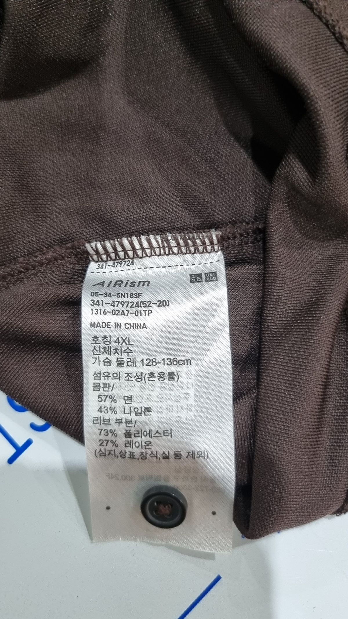 유니클로(UNIQLO) 피케/카라 티셔츠 4XL