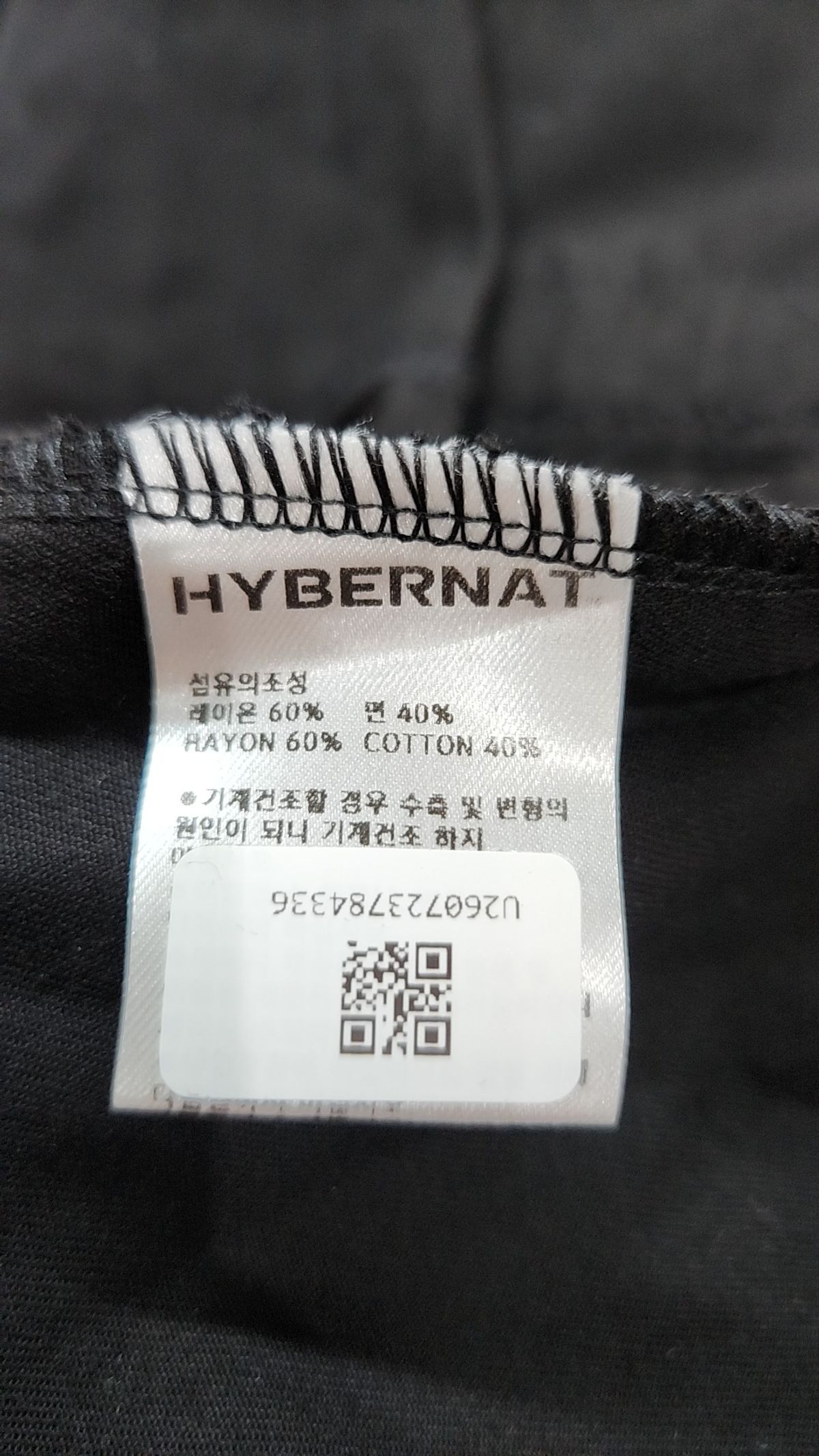 하이버넷(HYBERNAT) 점프 슈트 FREE
