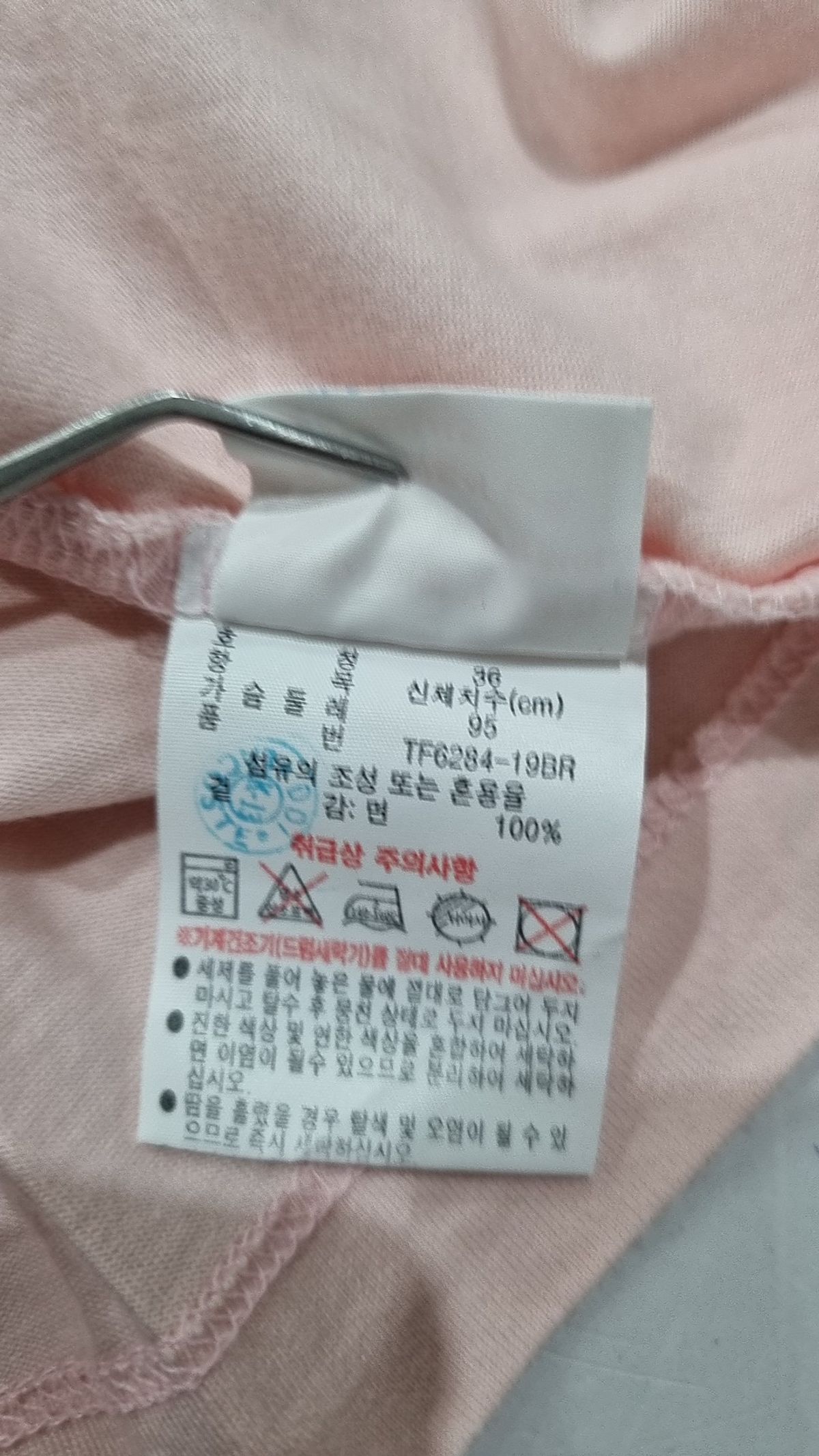라코스테(LACOSTE) 여성 반팔 슬림핏 리오더 티셔츠 LCST TF6284-19BRADY 36