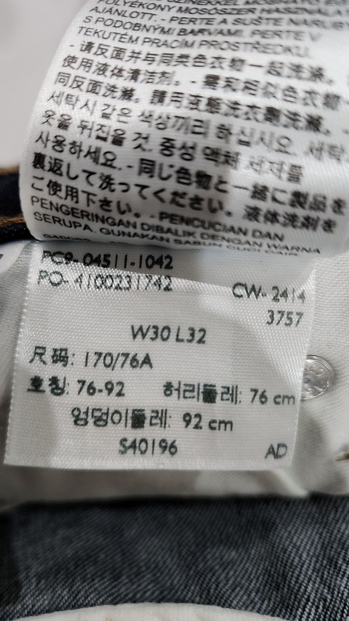 리바이스(LEVI'S) 청/데님 팬츠 30